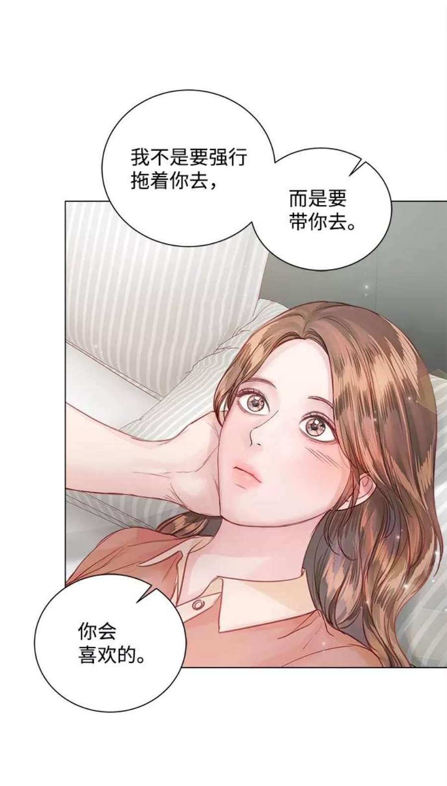 一定要Happy Ending62话
