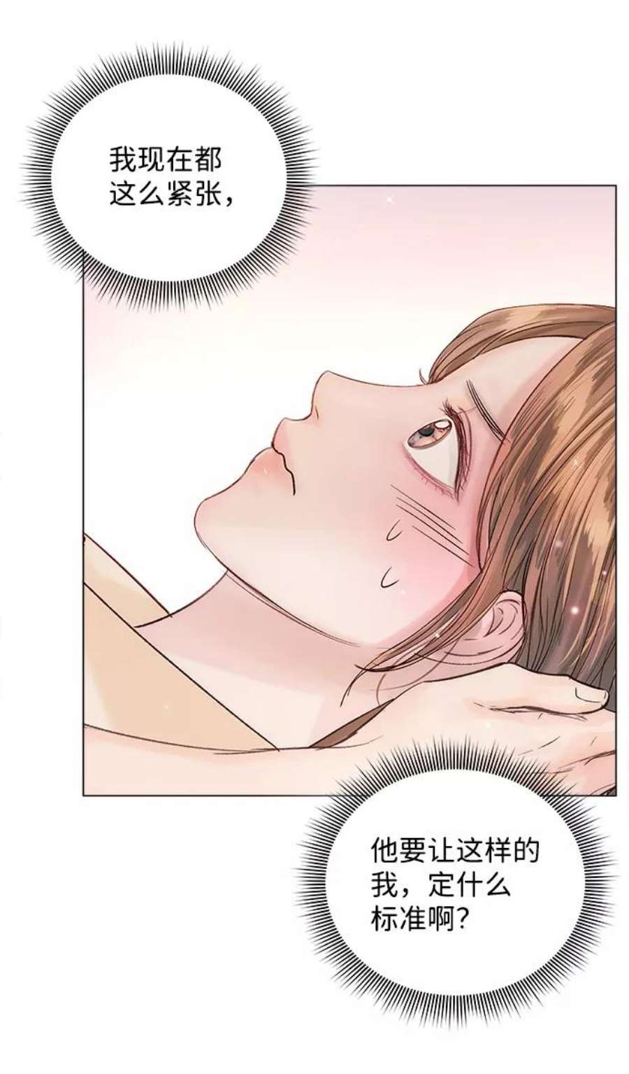 一定要Happy Ending62话