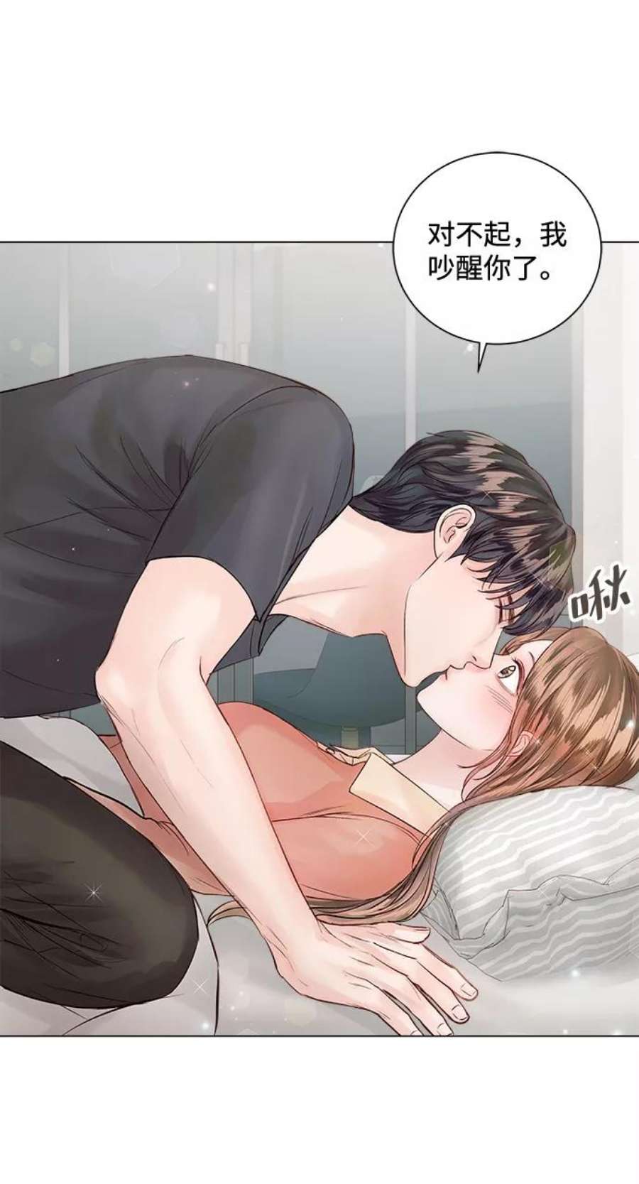 一定要Happy Ending62话