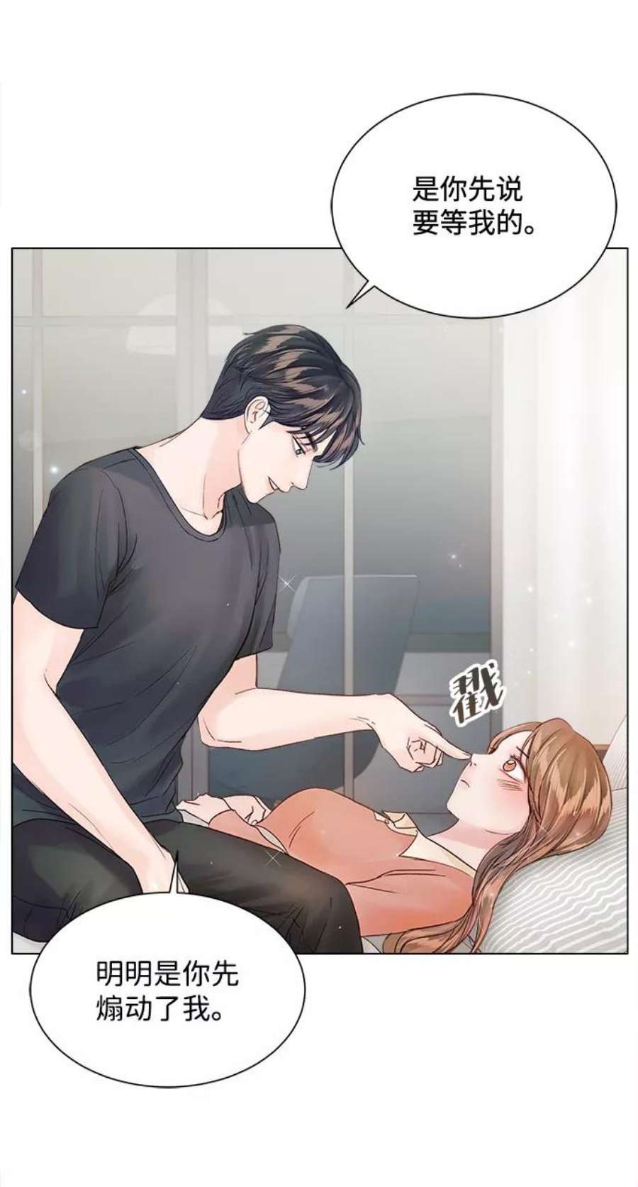 一定要Happy Ending62话