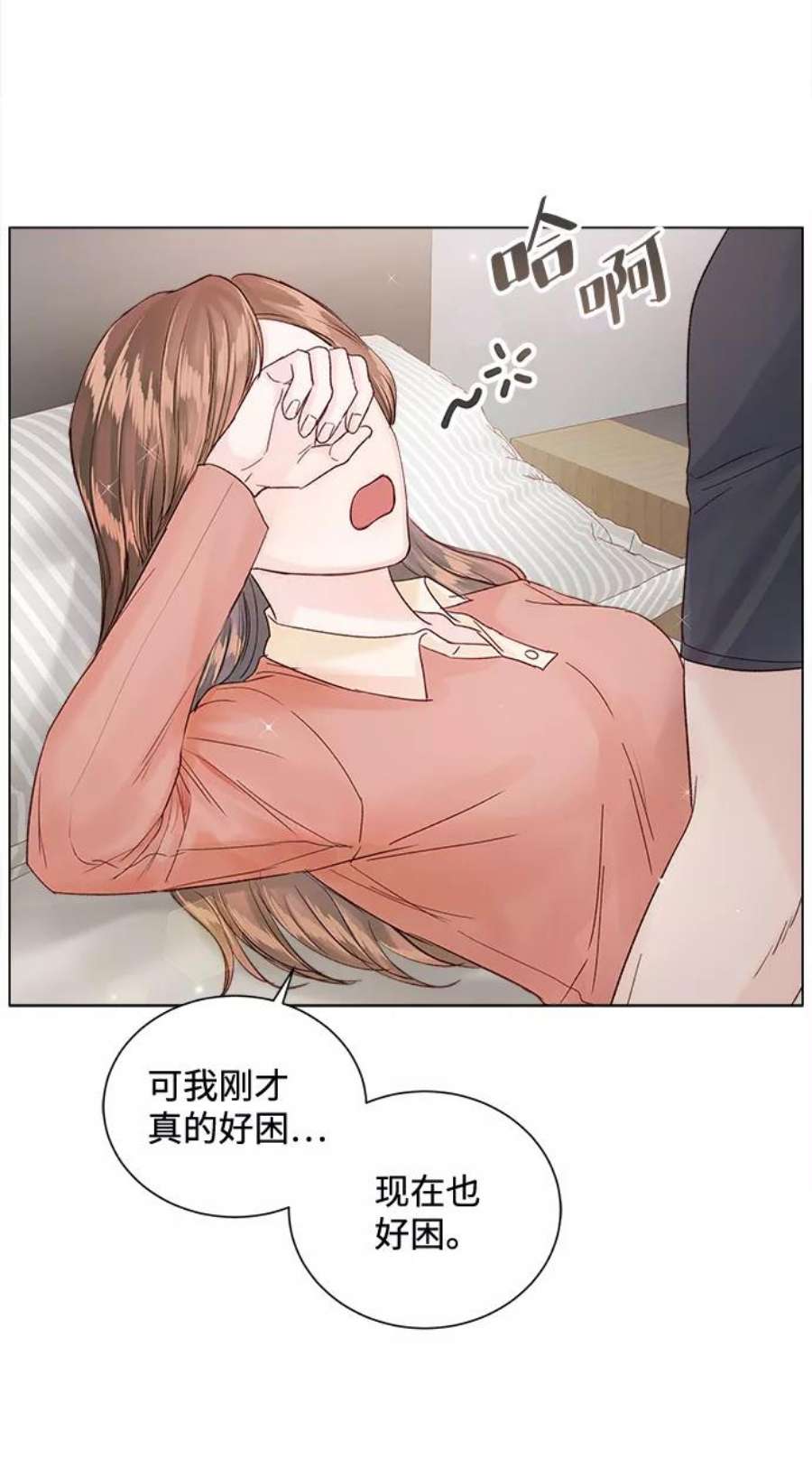 一定要Happy Ending62话