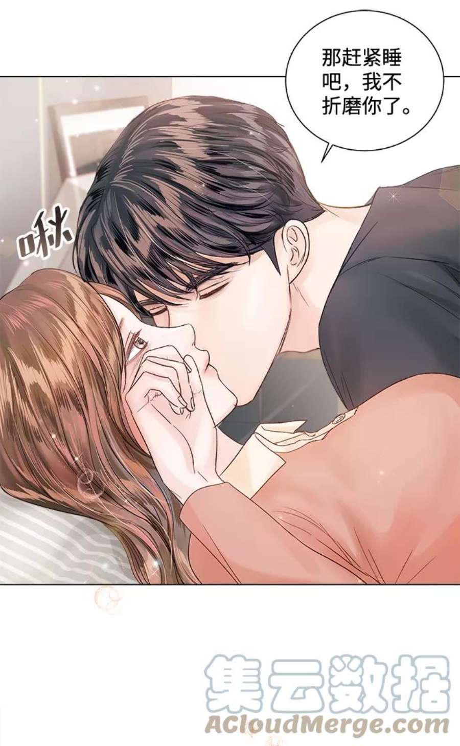 一定要Happy Ending62话
