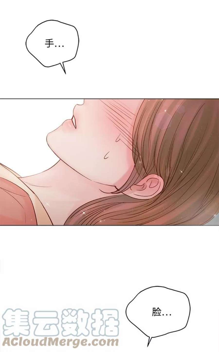 一定要Happy Ending62话