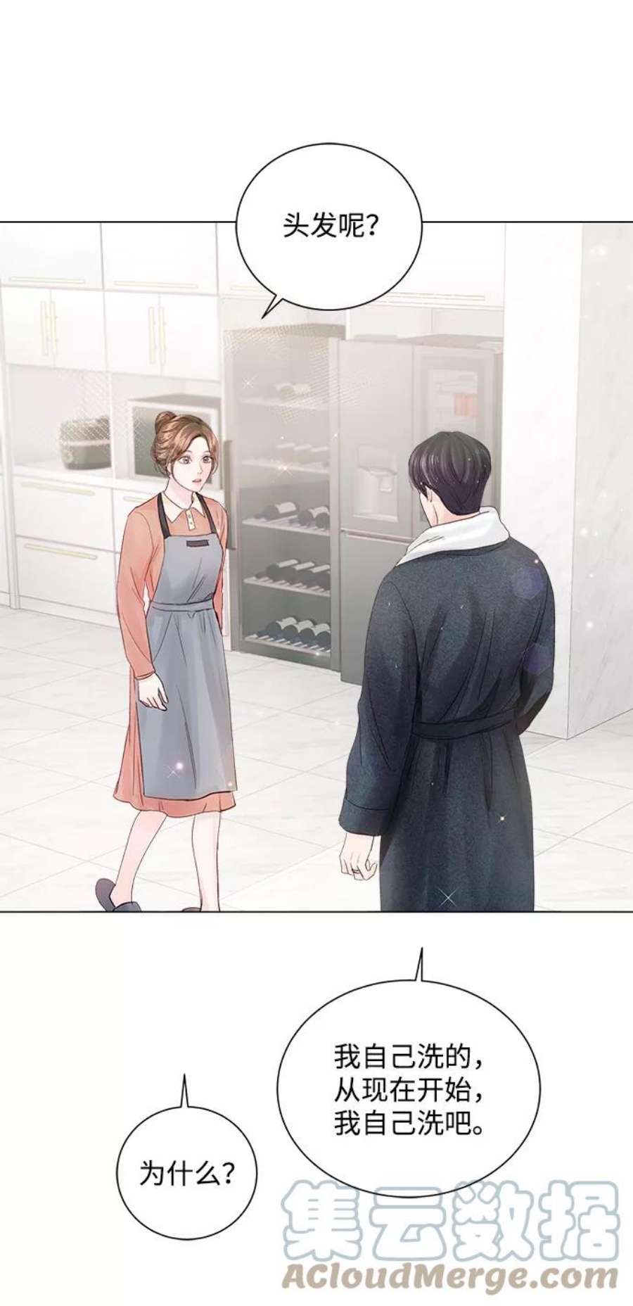 一定要Happy Ending62话