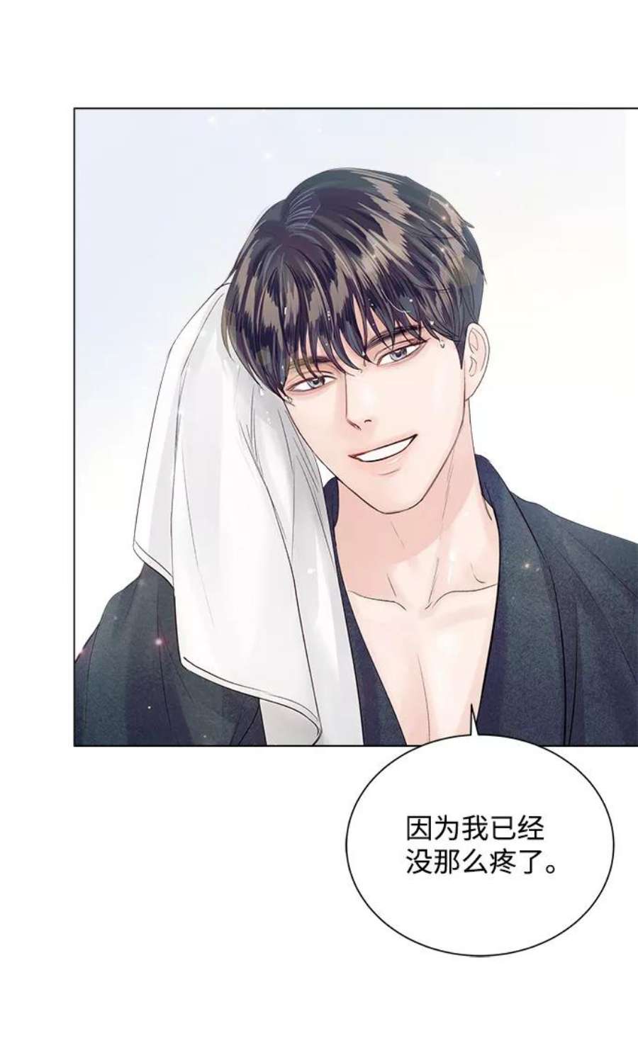 一定要Happy Ending62话