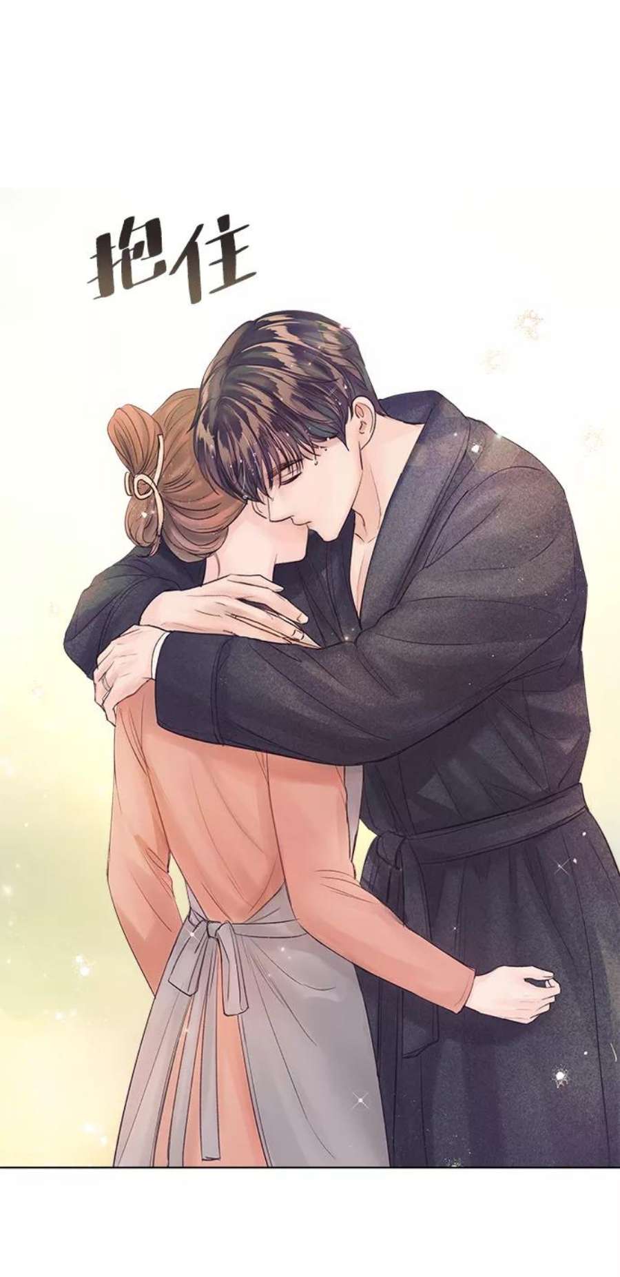 一定要Happy Ending62话