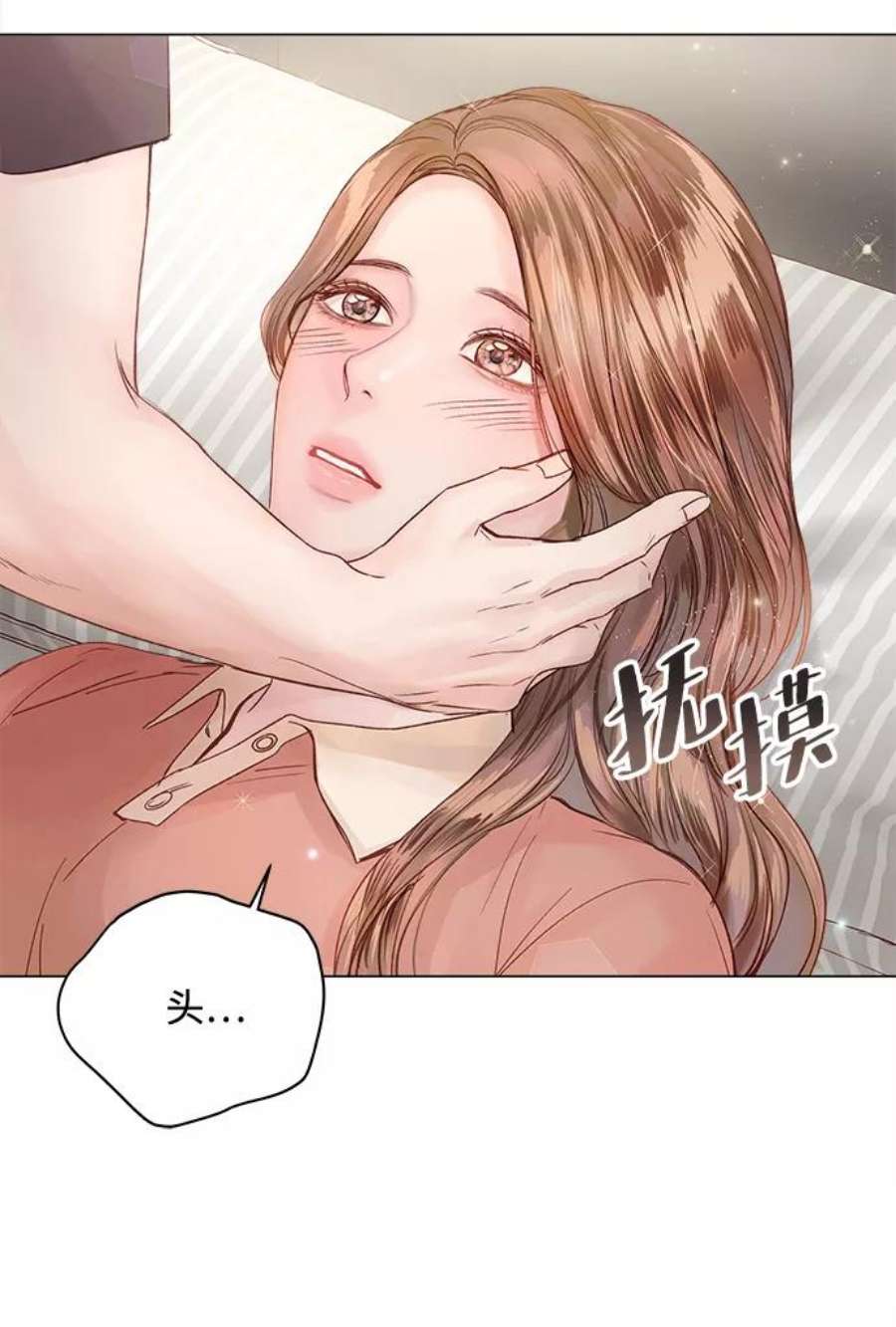 一定要Happy Ending62话
