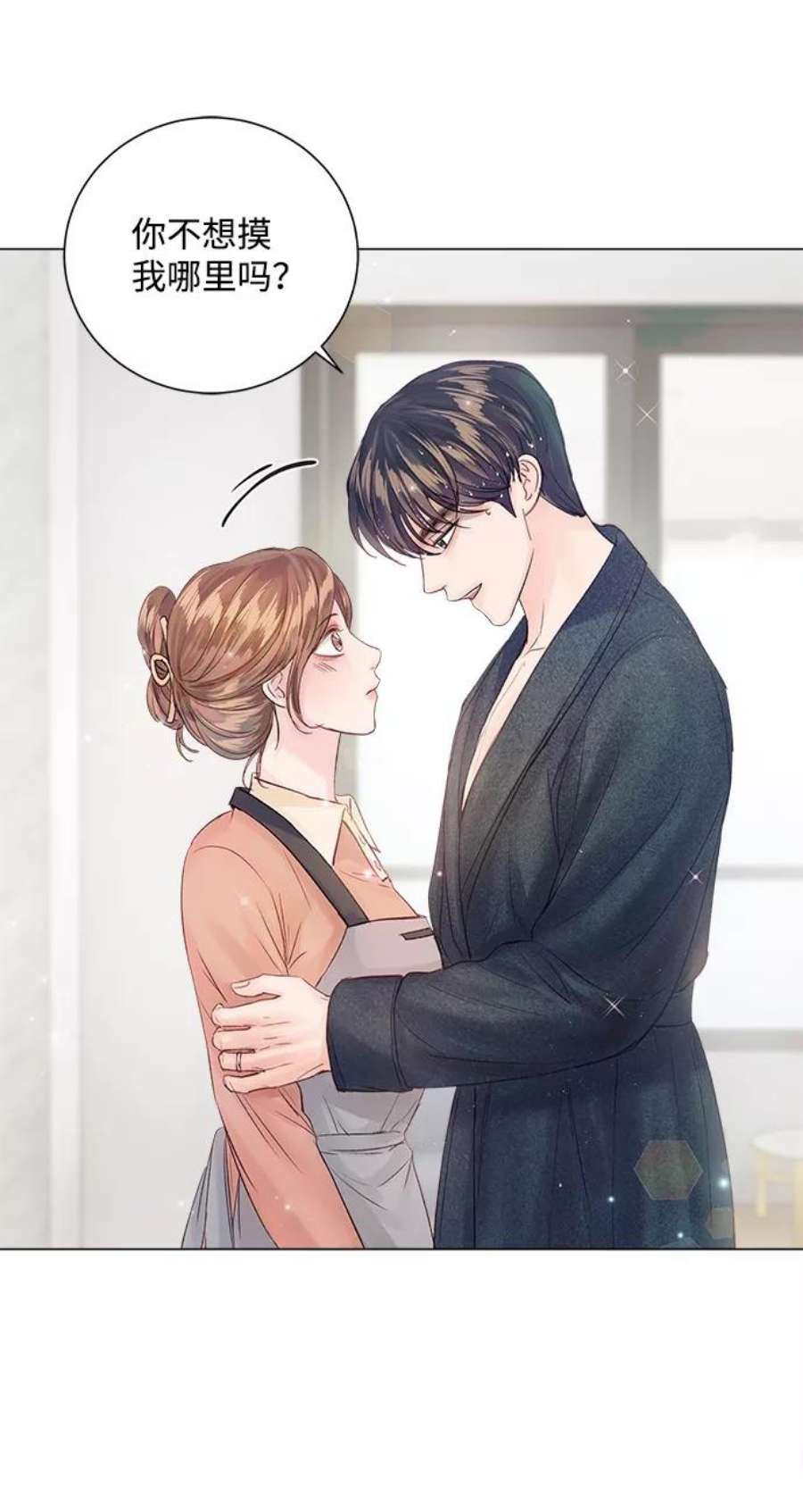 一定要Happy Ending62话