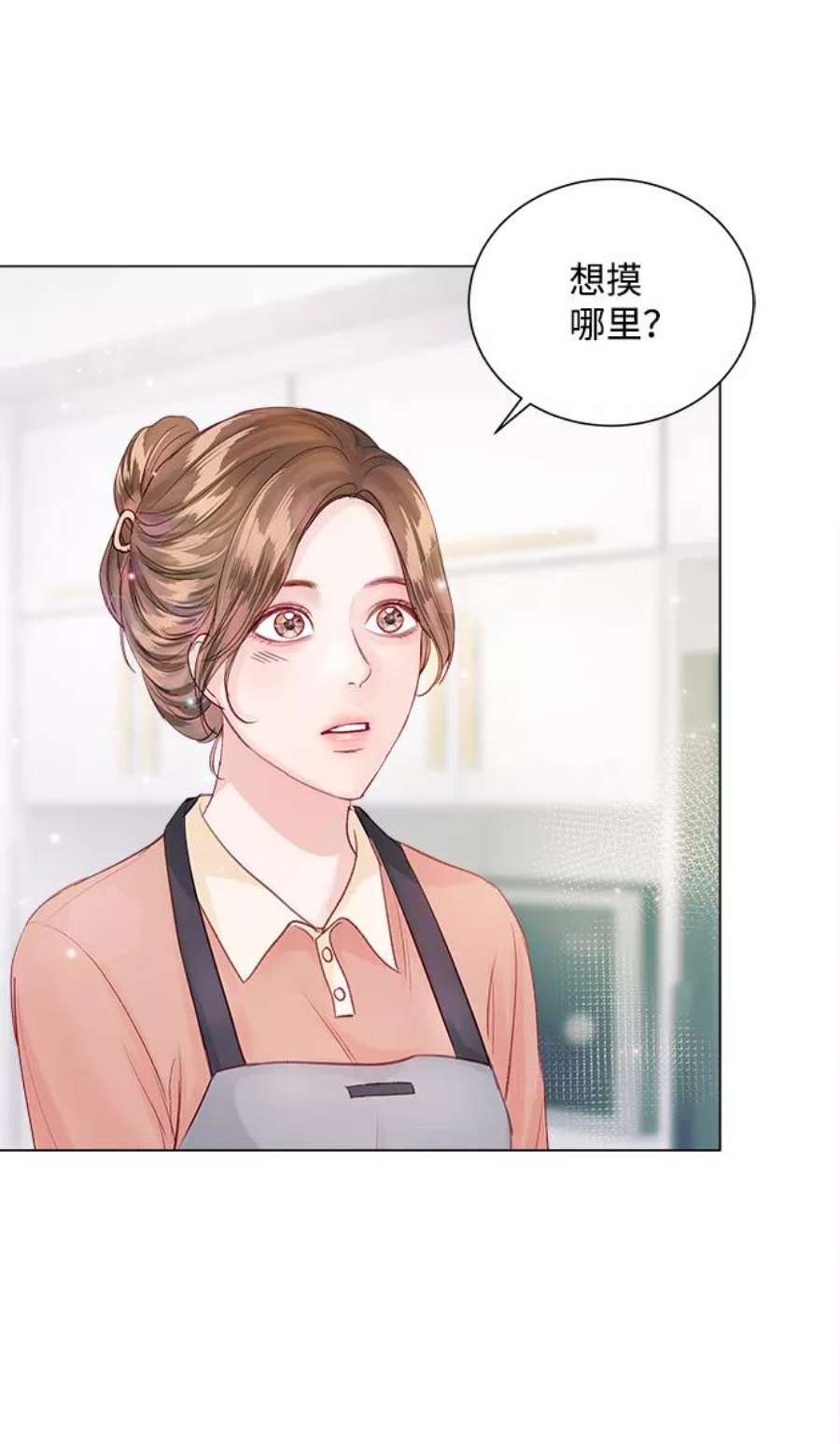 一定要Happy Ending62话