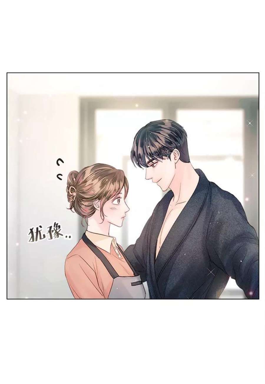 一定要Happy Ending62话