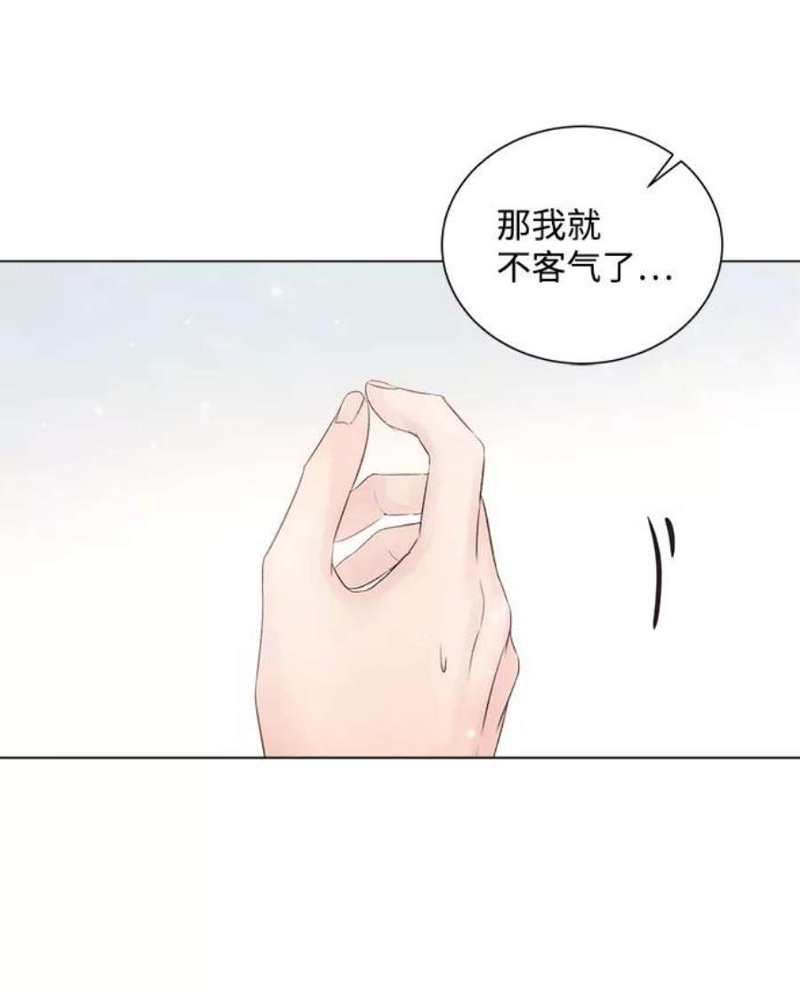 一定要Happy Ending62话