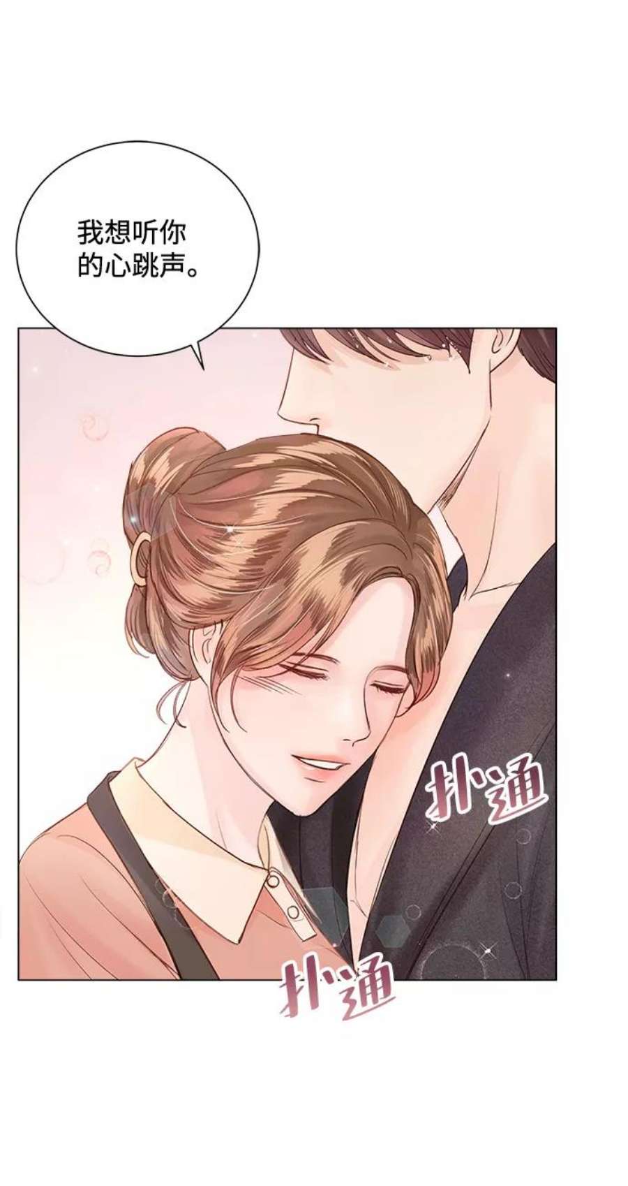 一定要Happy Ending62话