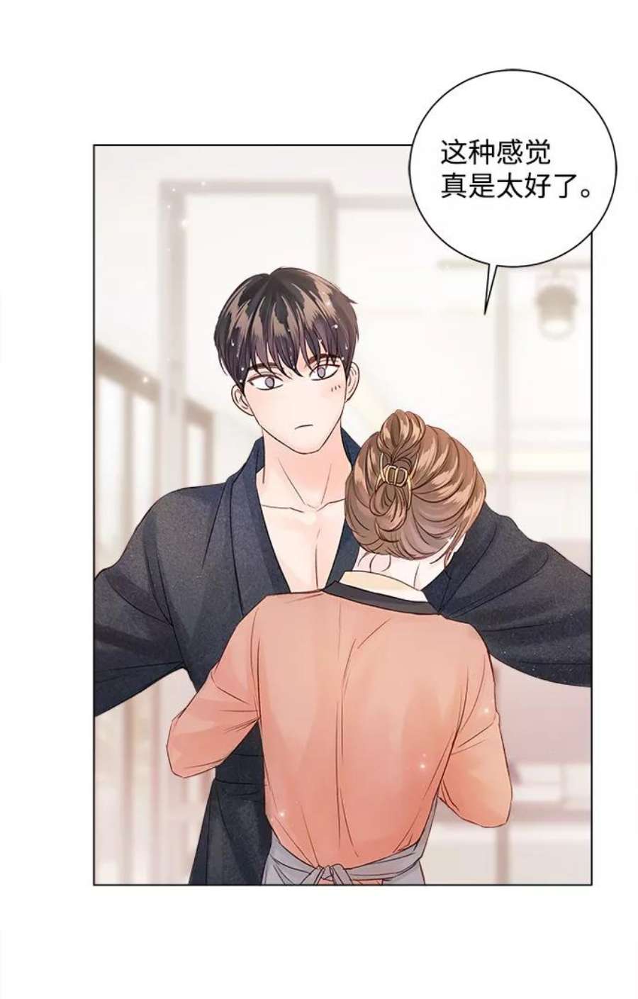 一定要Happy Ending62话