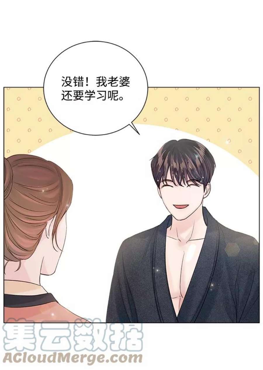 一定要Happy Ending62话