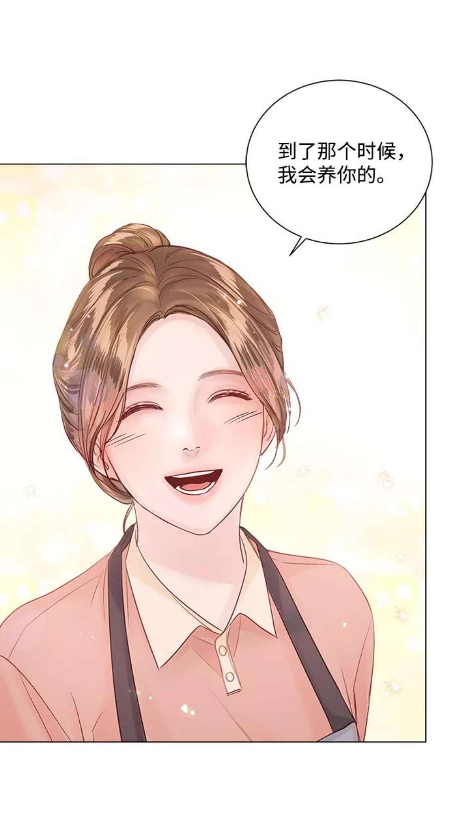 一定要Happy Ending62话