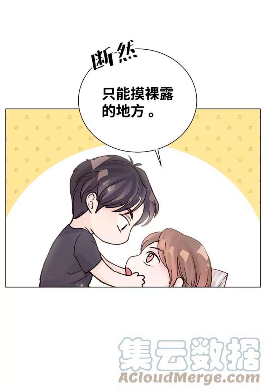 一定要Happy Ending62话