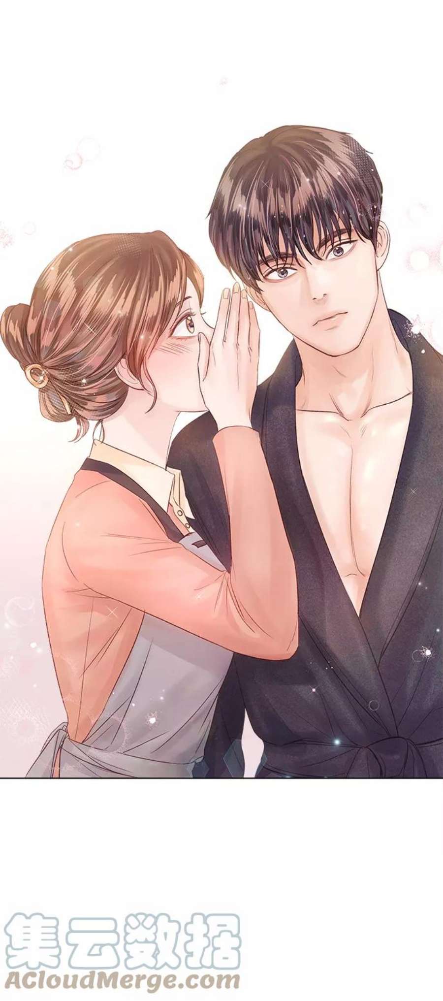 一定要Happy Ending62话