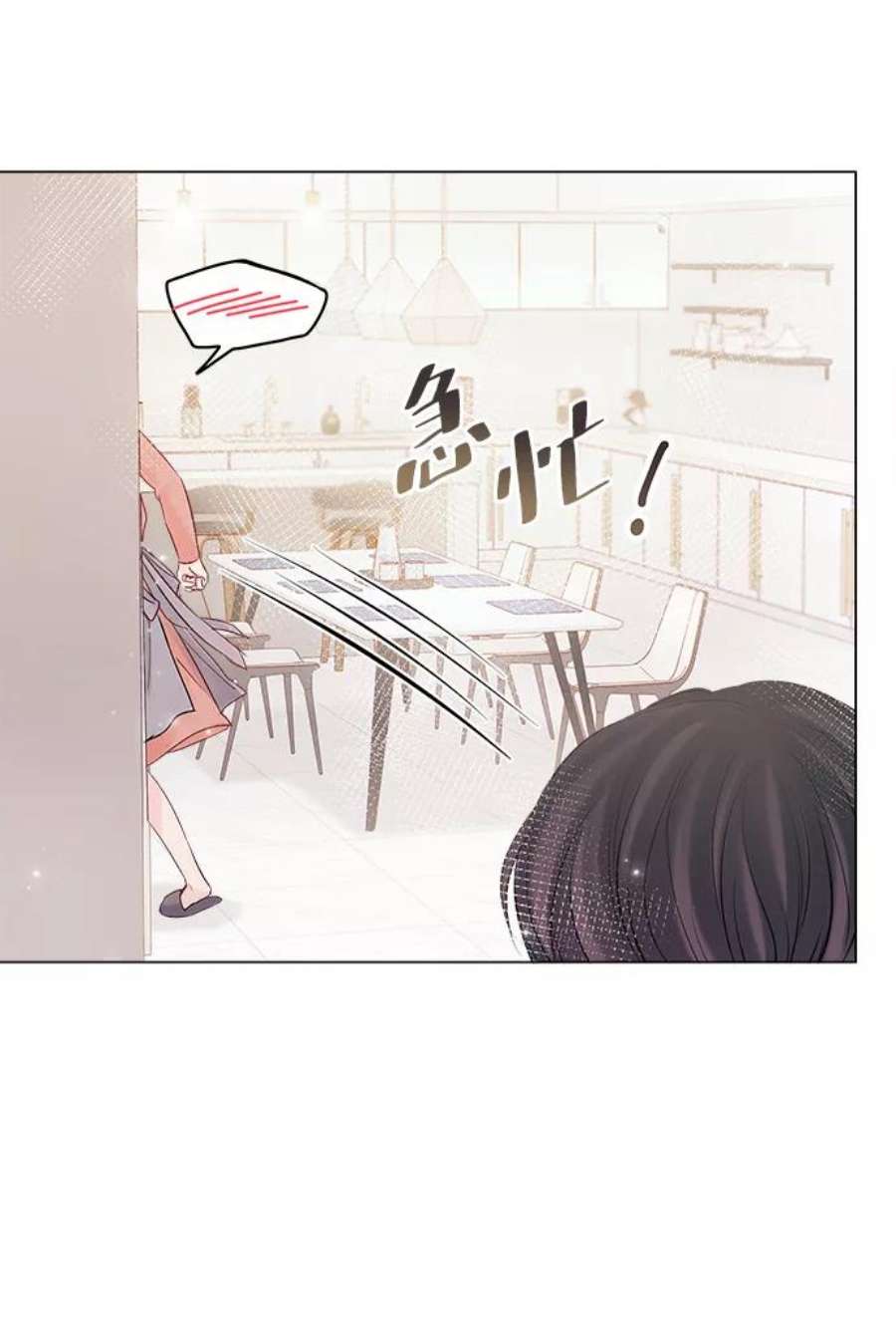 一定要Happy Ending62话