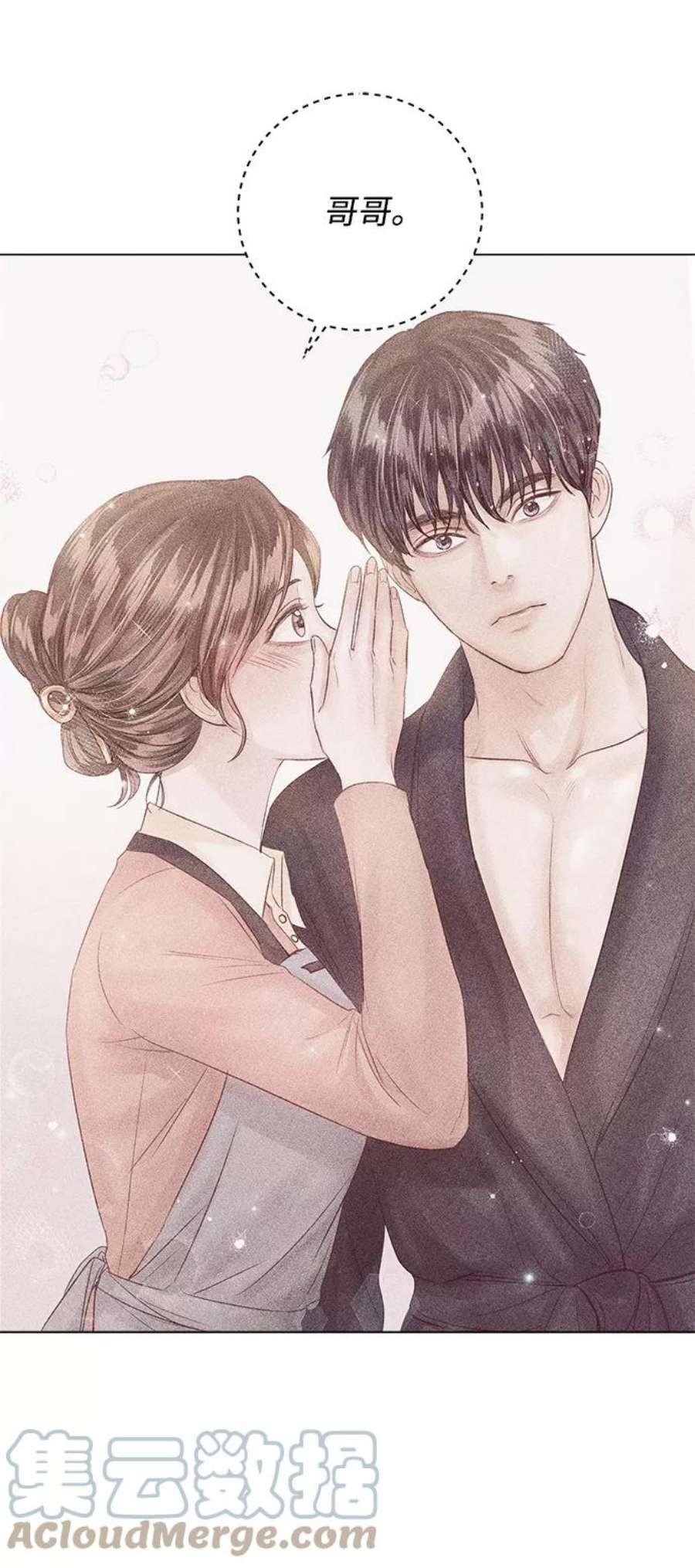 一定要Happy Ending62话