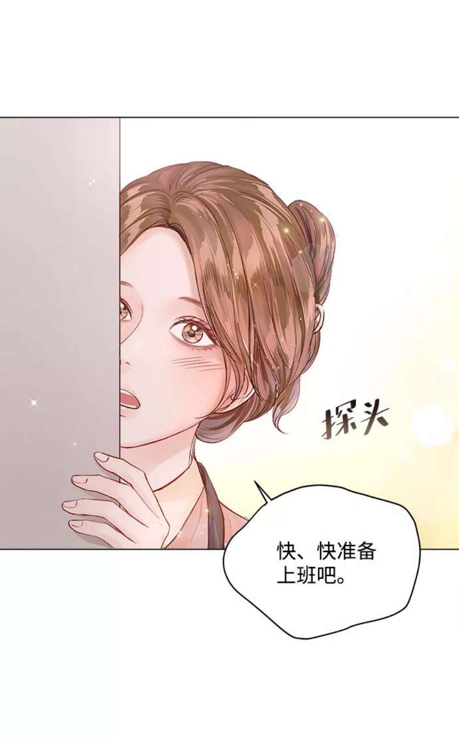 一定要Happy Ending62话