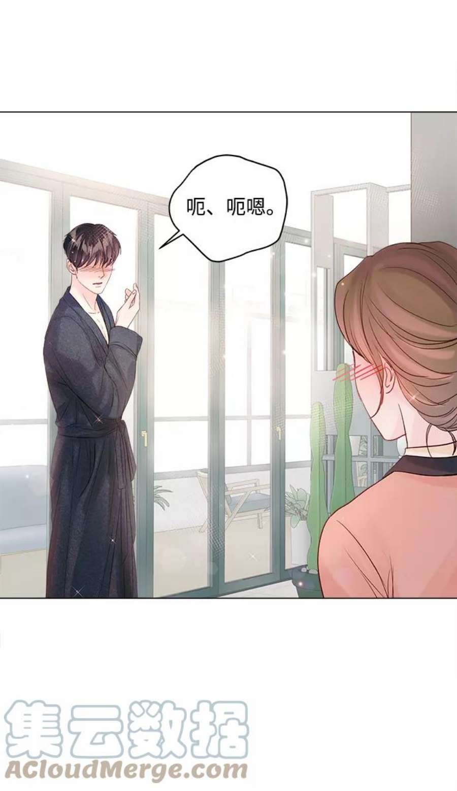 一定要Happy Ending62话