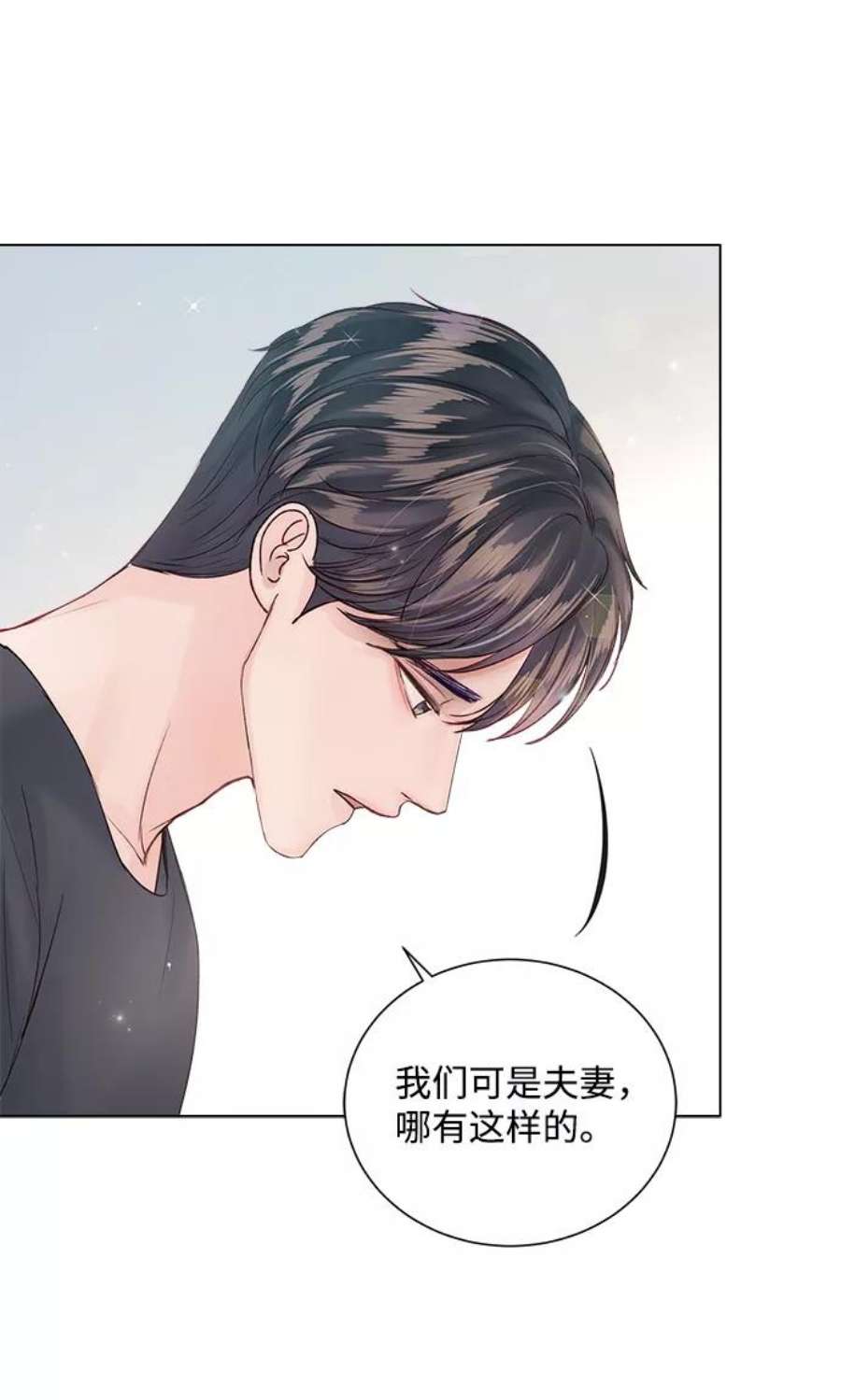 一定要Happy Ending62话