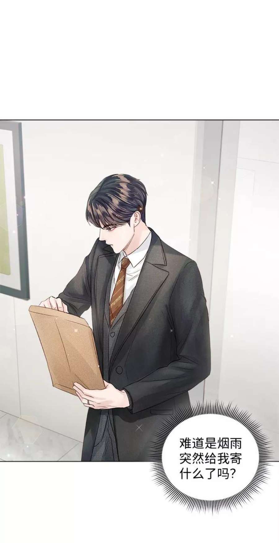 一定要Happy Ending62话