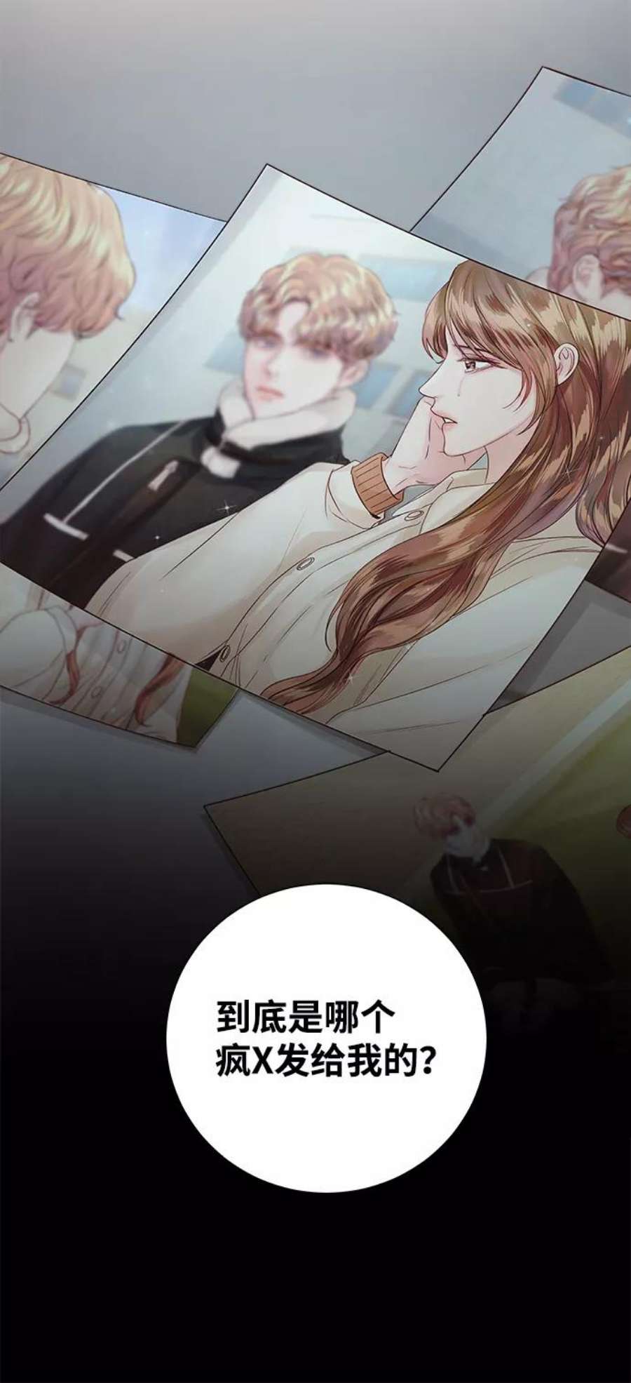 一定要Happy Ending62话