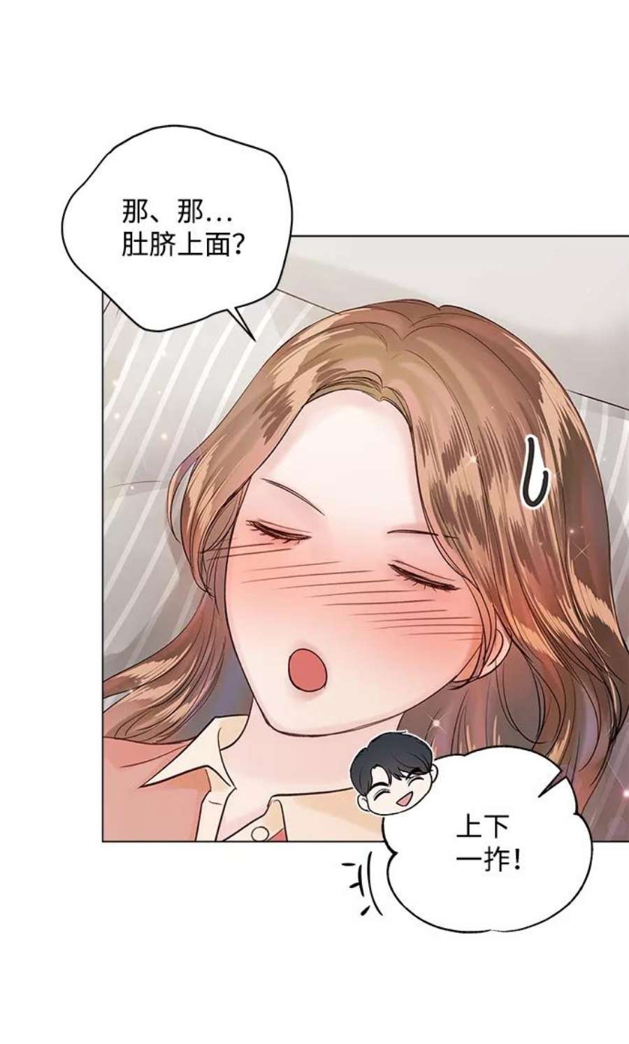 一定要Happy Ending62话