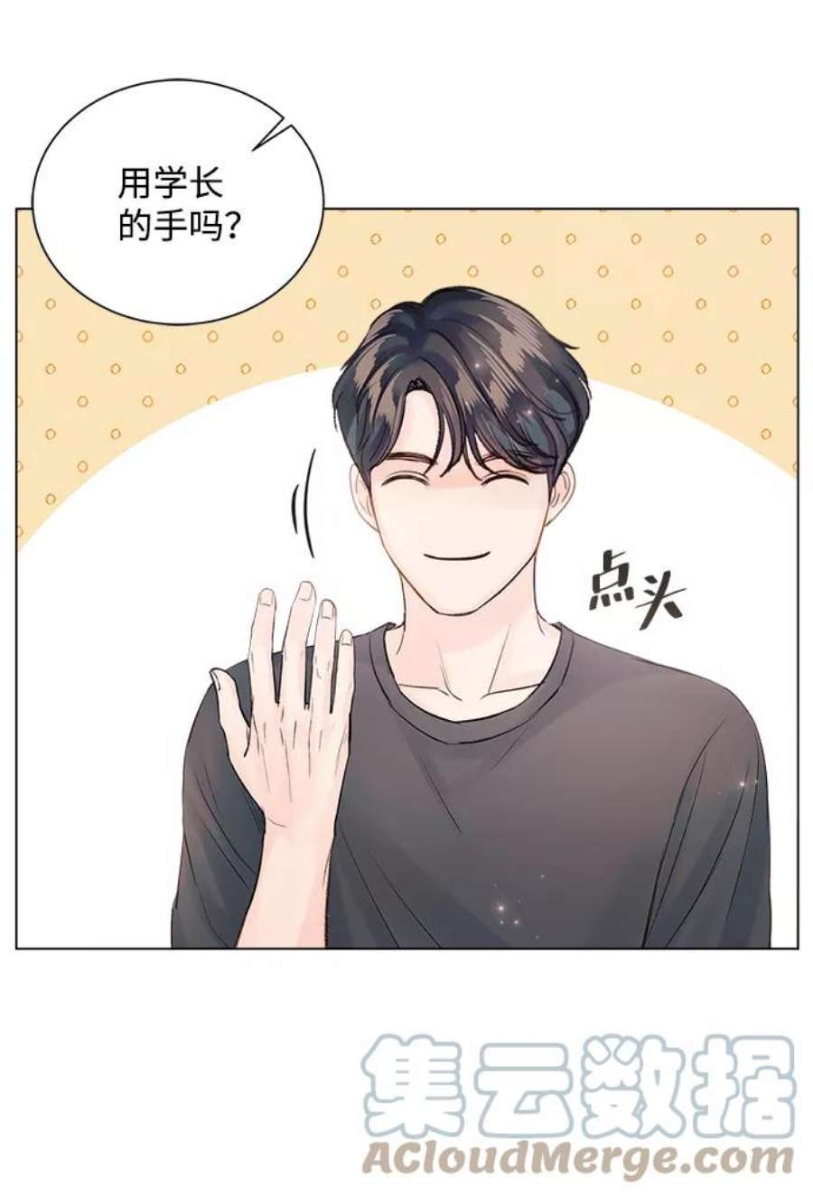 一定要Happy Ending62话