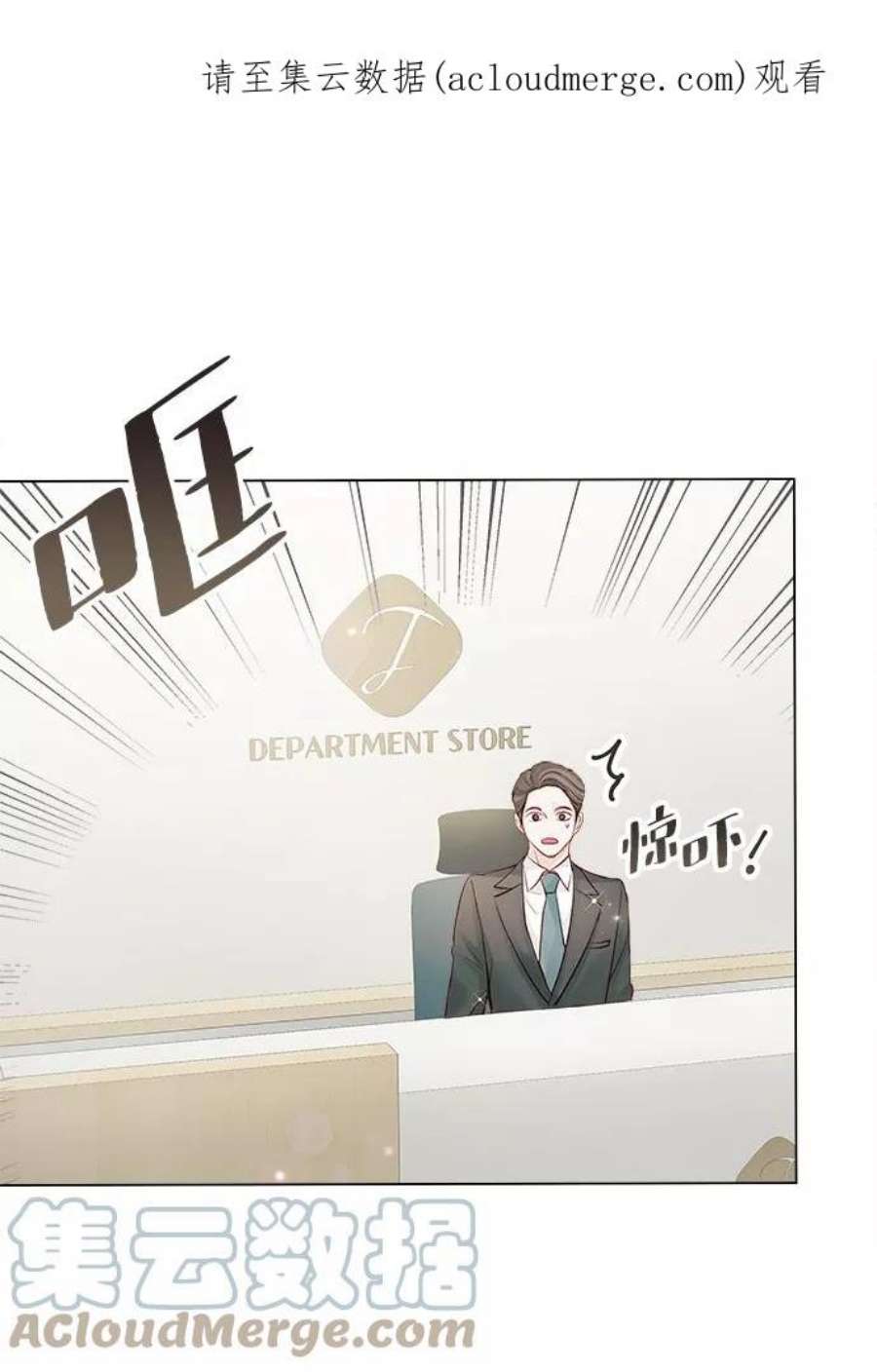 一定要Happy Ending63话