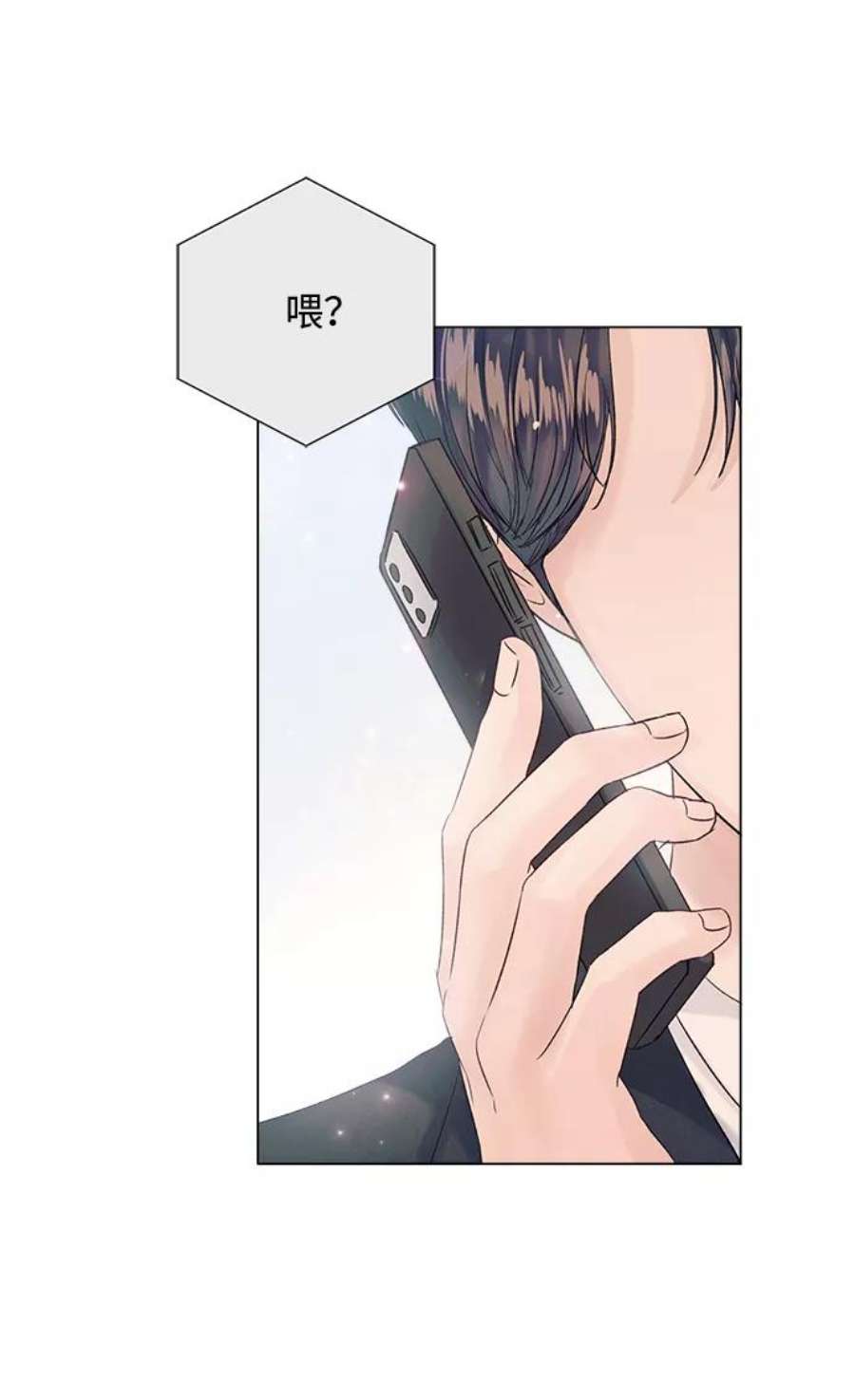 一定要Happy Ending63话