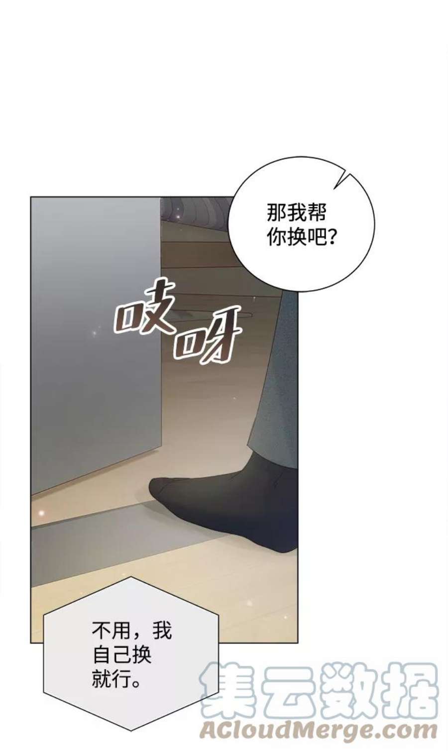 一定要Happy Ending63话