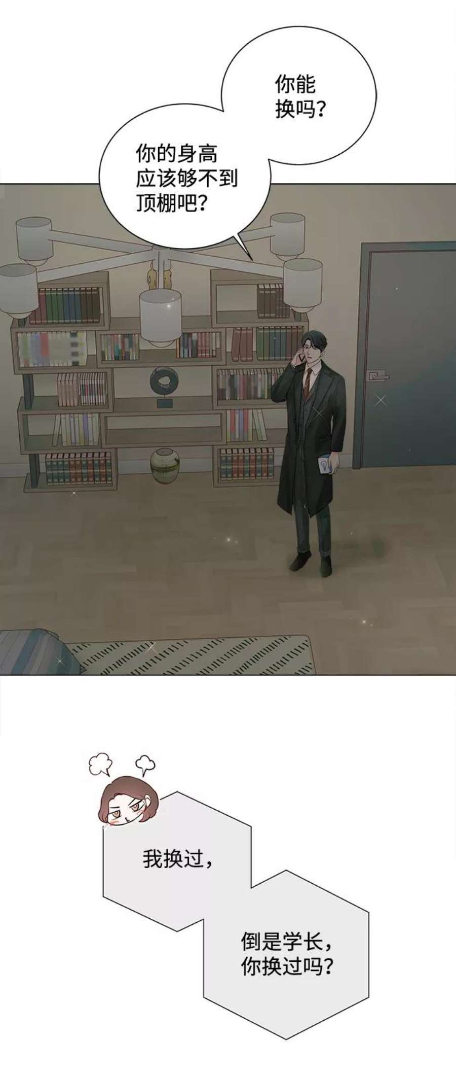一定要Happy Ending63话