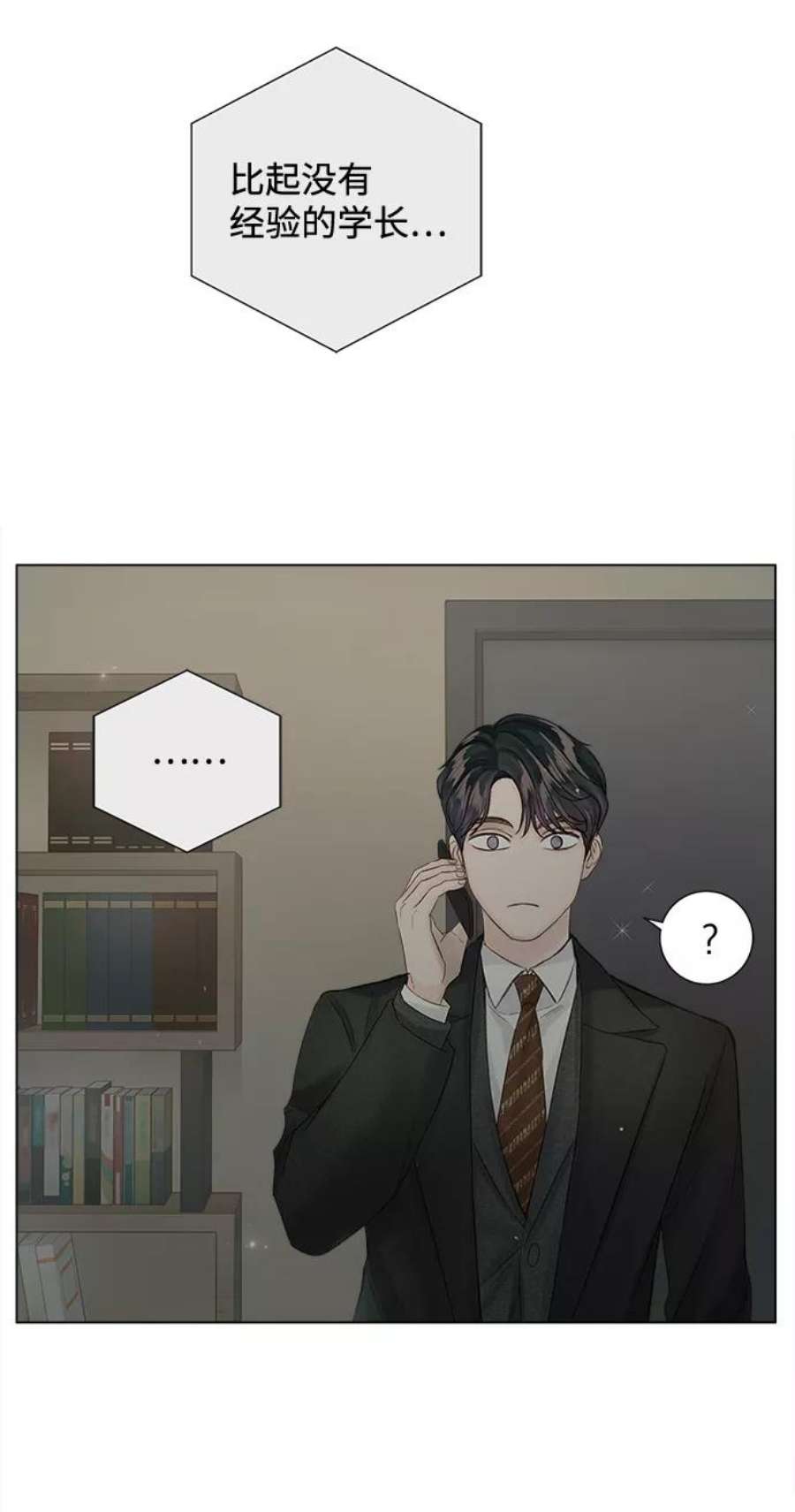 一定要Happy Ending63话