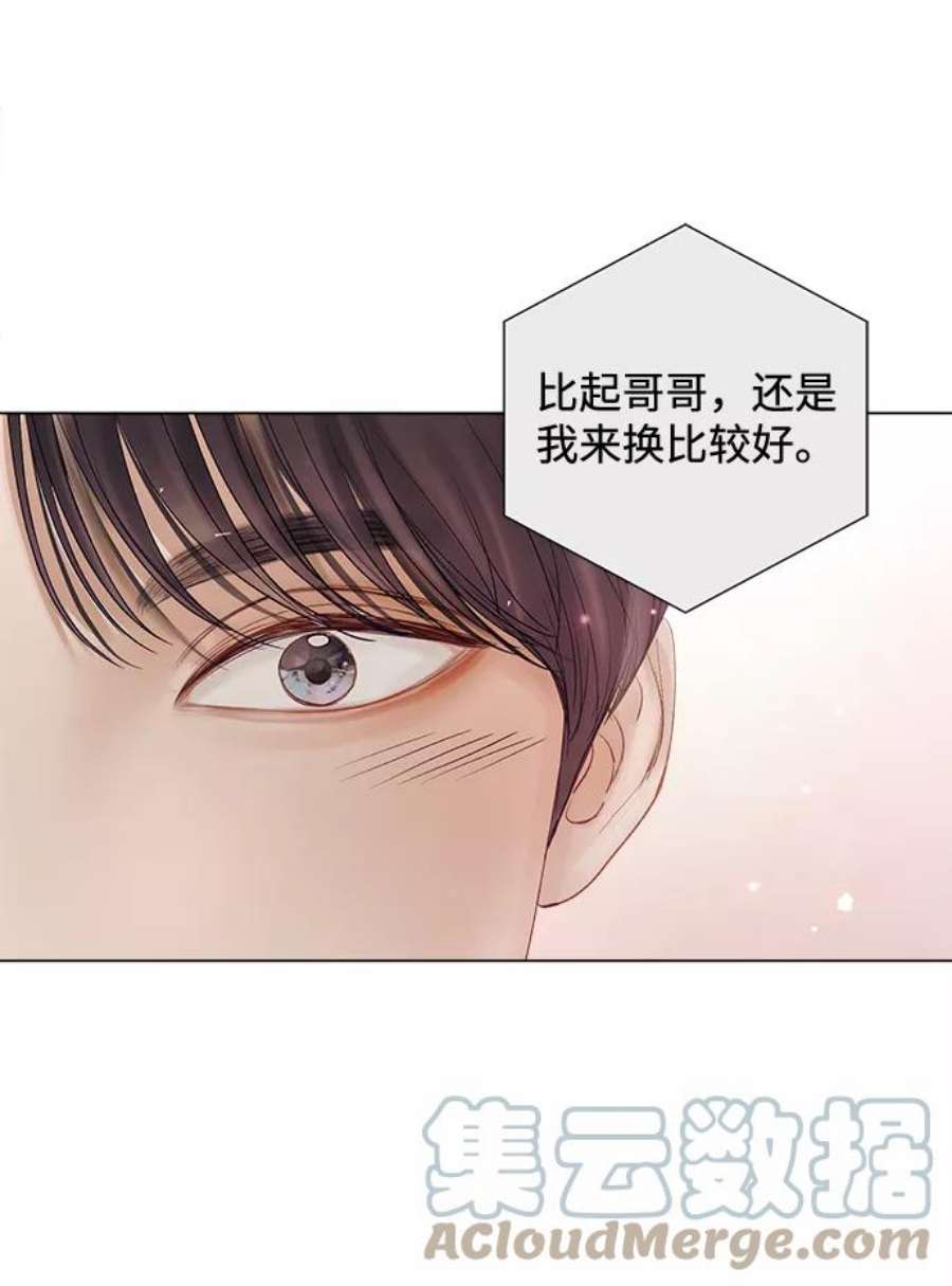 一定要Happy Ending63话
