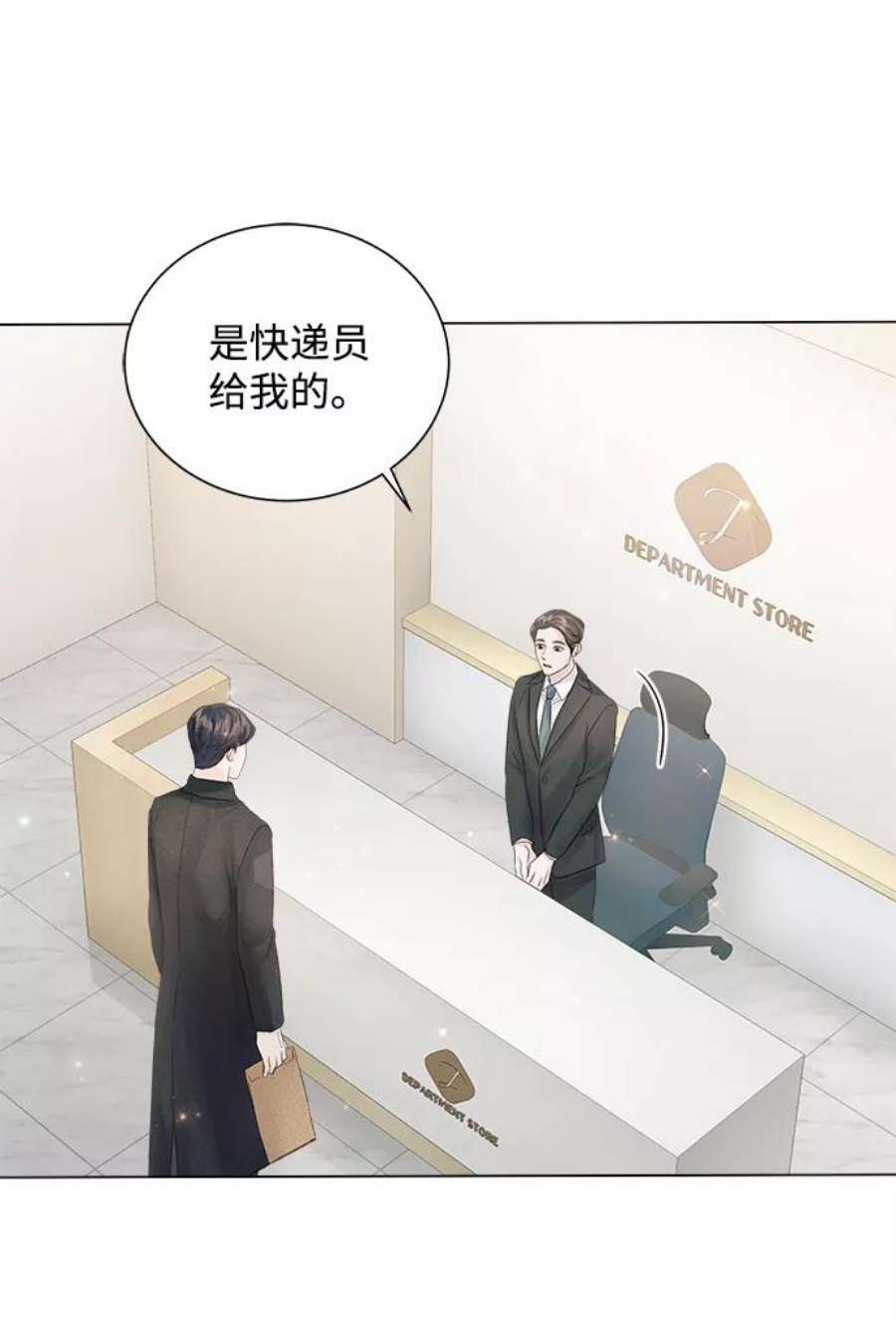 一定要Happy Ending63话