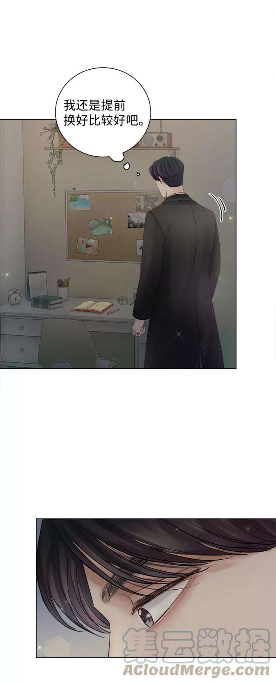 一定要Happy Ending63话