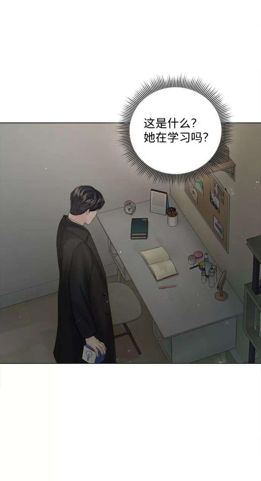 一定要Happy Ending63话
