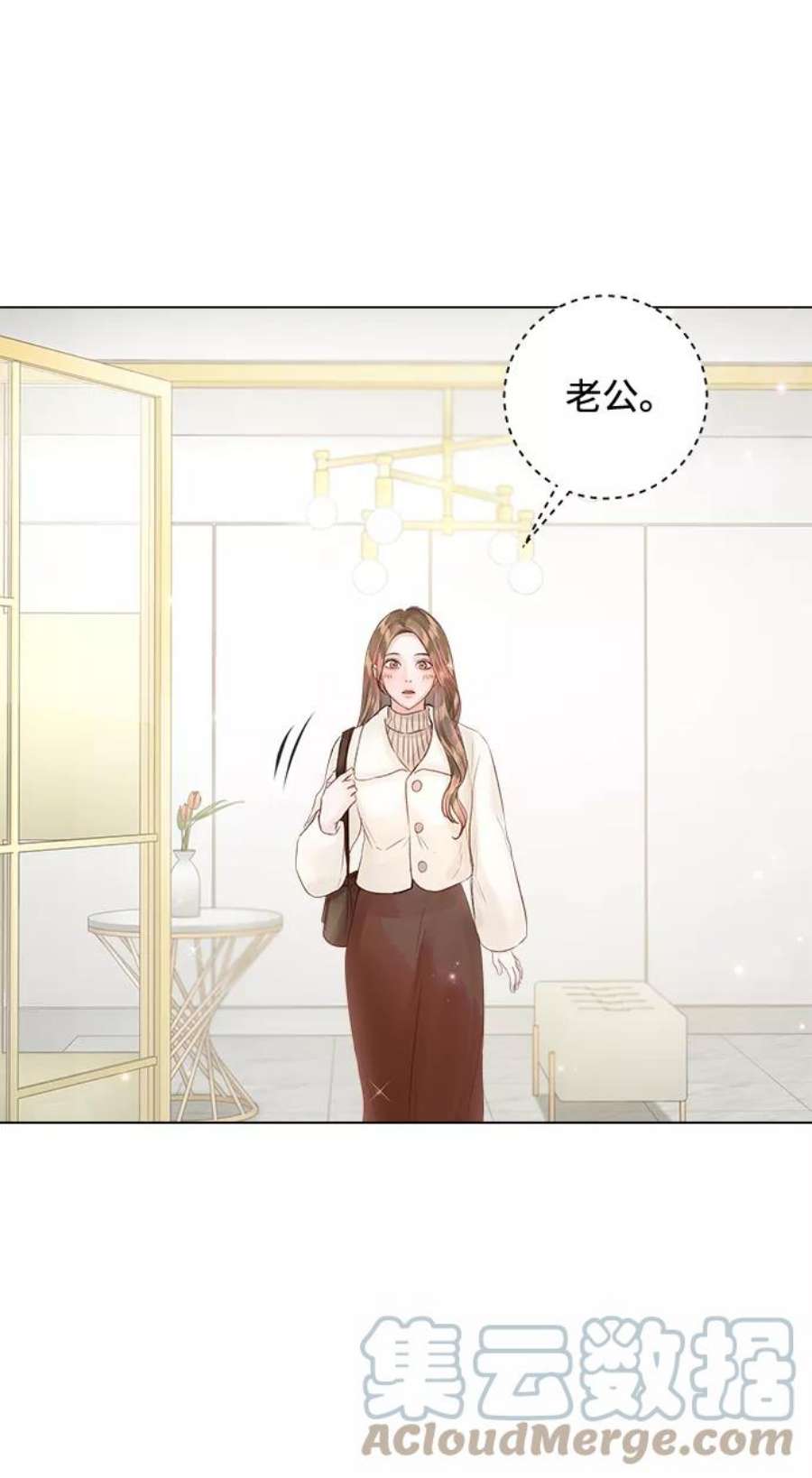 一定要Happy Ending63话