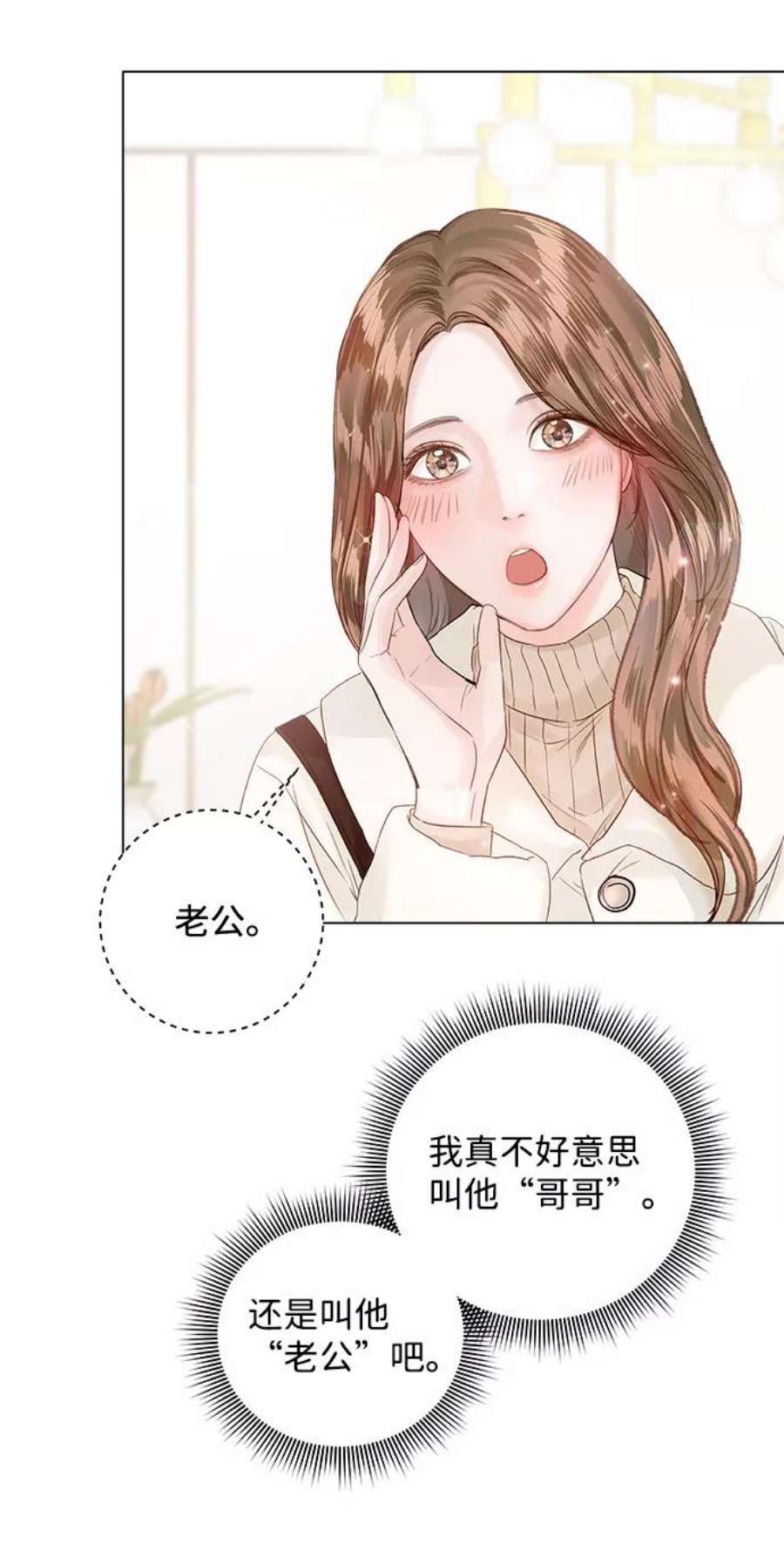 一定要Happy Ending63话