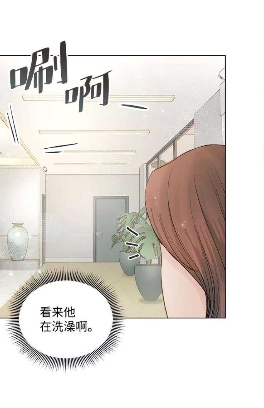 一定要Happy Ending63话