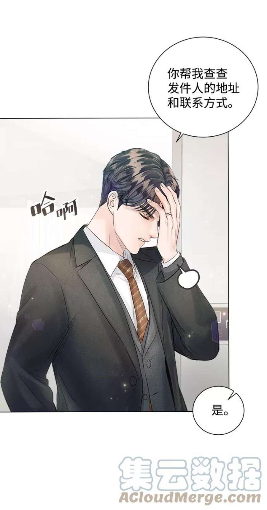 一定要Happy Ending63话