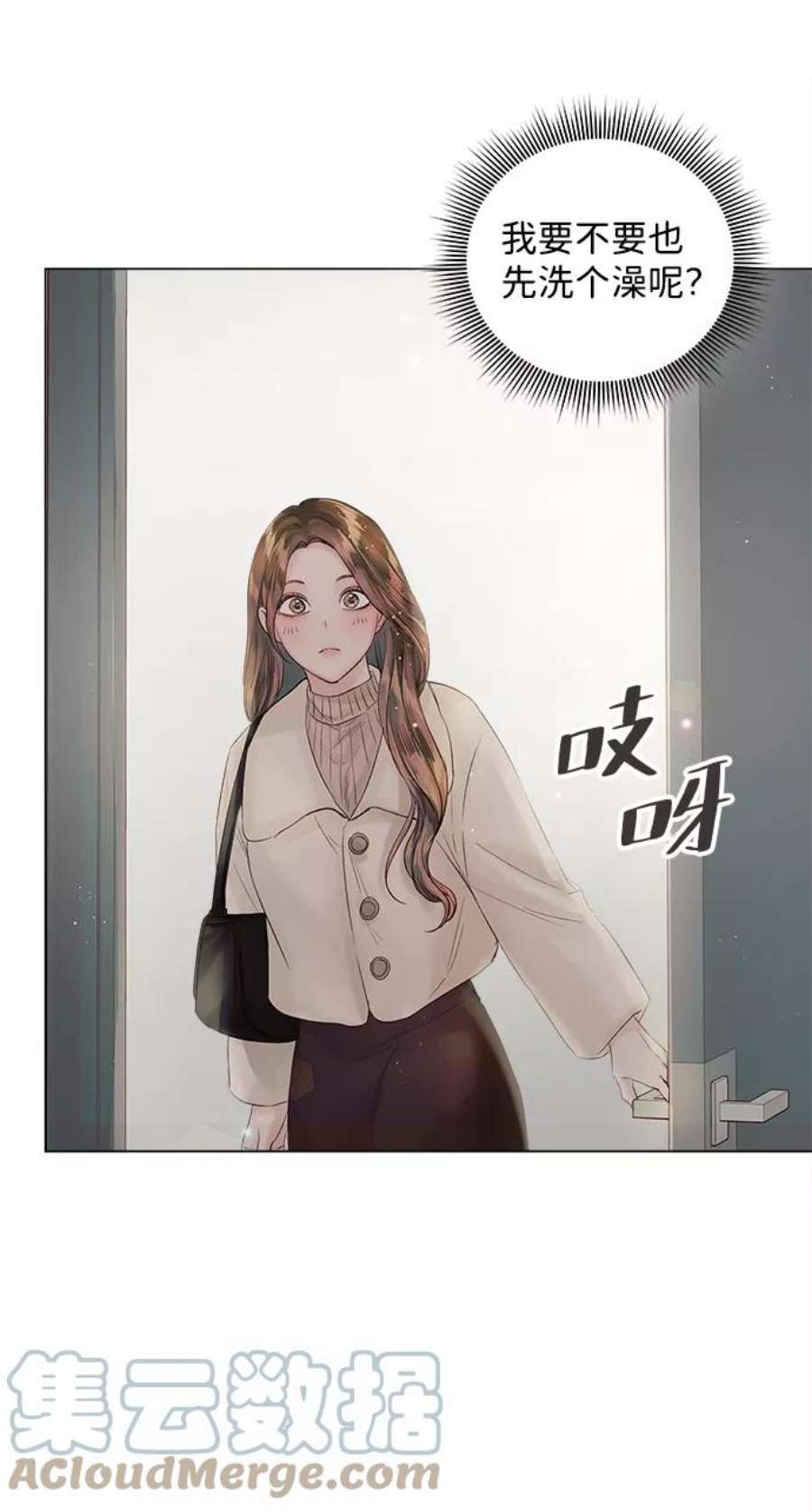 一定要Happy Ending63话