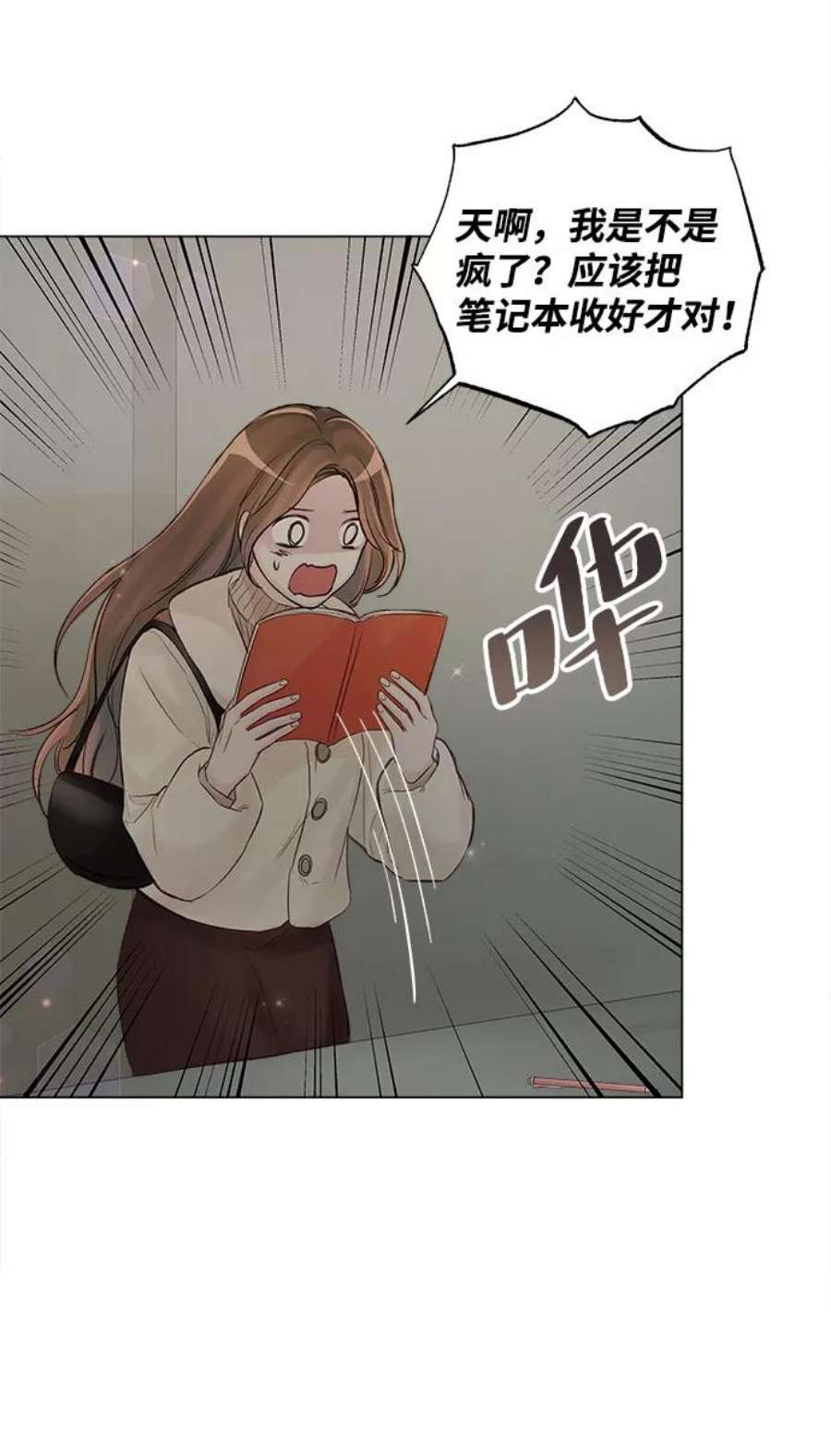 一定要Happy Ending63话