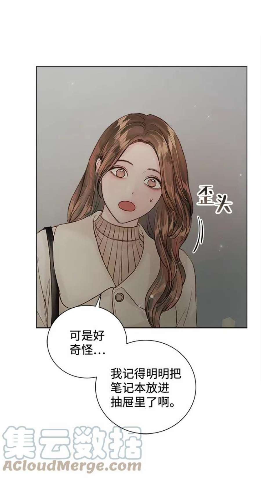 一定要Happy Ending63话