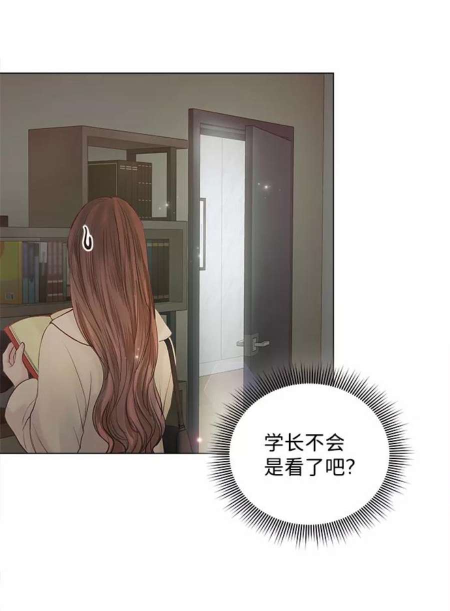 一定要Happy Ending63话