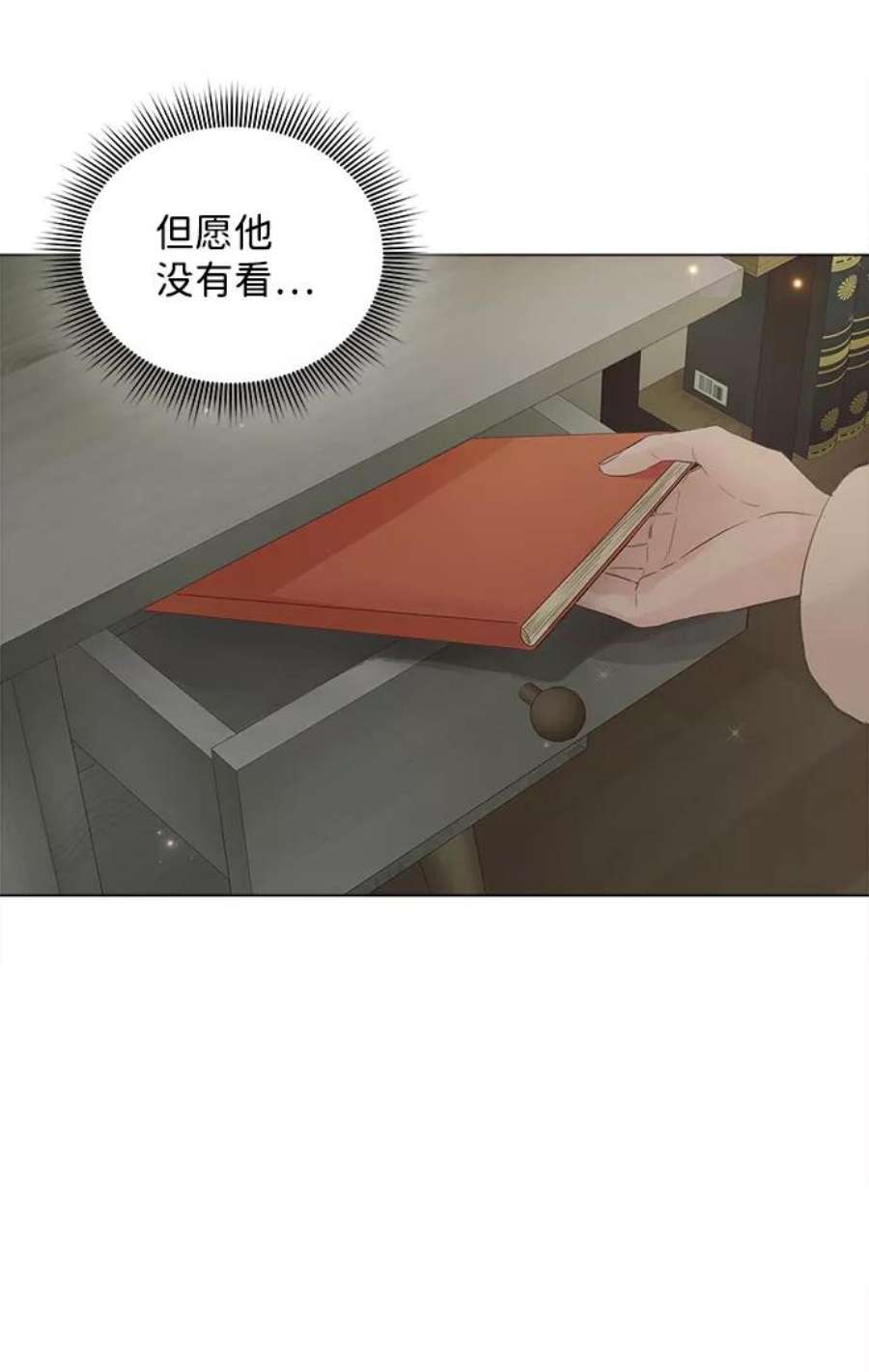一定要Happy Ending63话