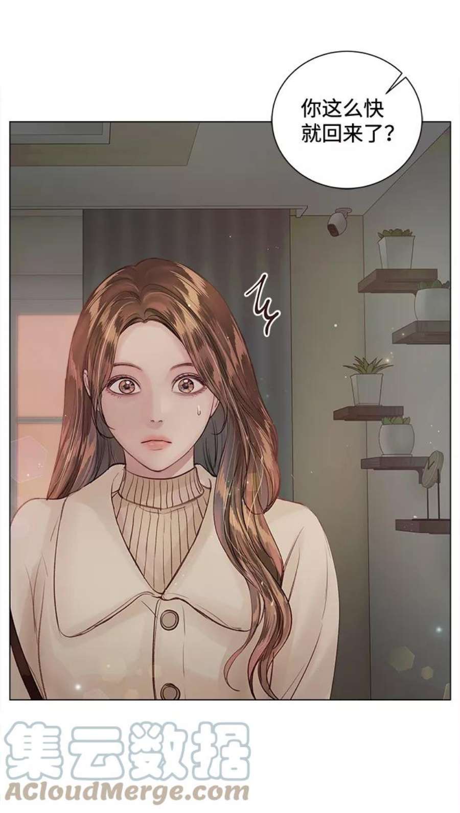 一定要Happy Ending63话