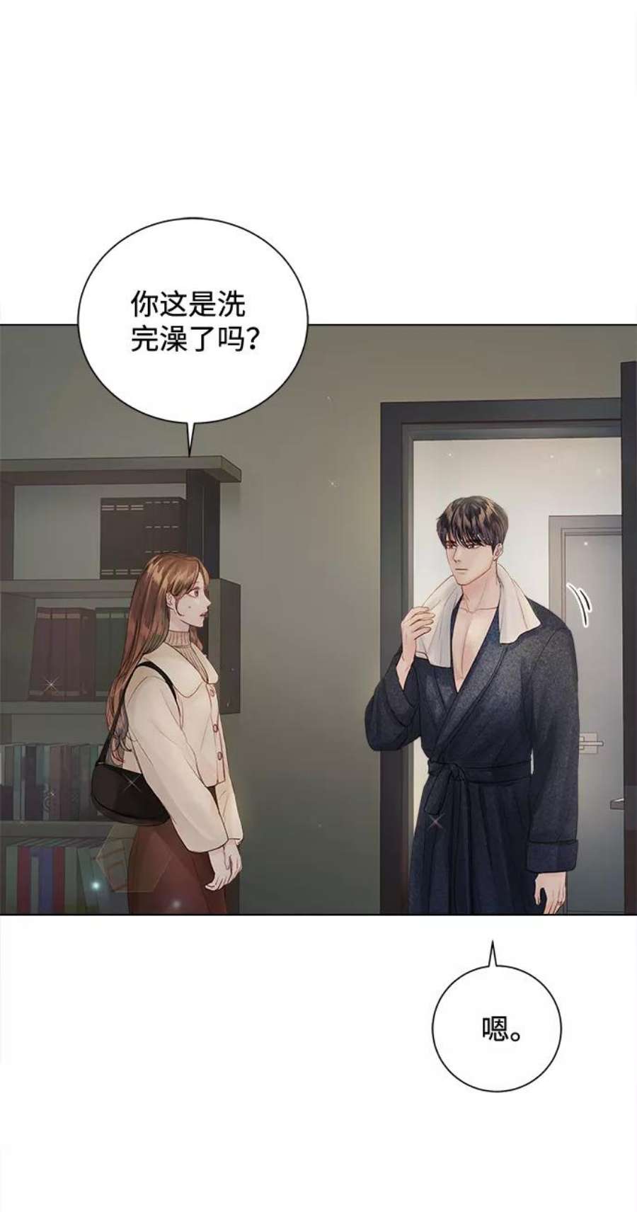 一定要Happy Ending63话